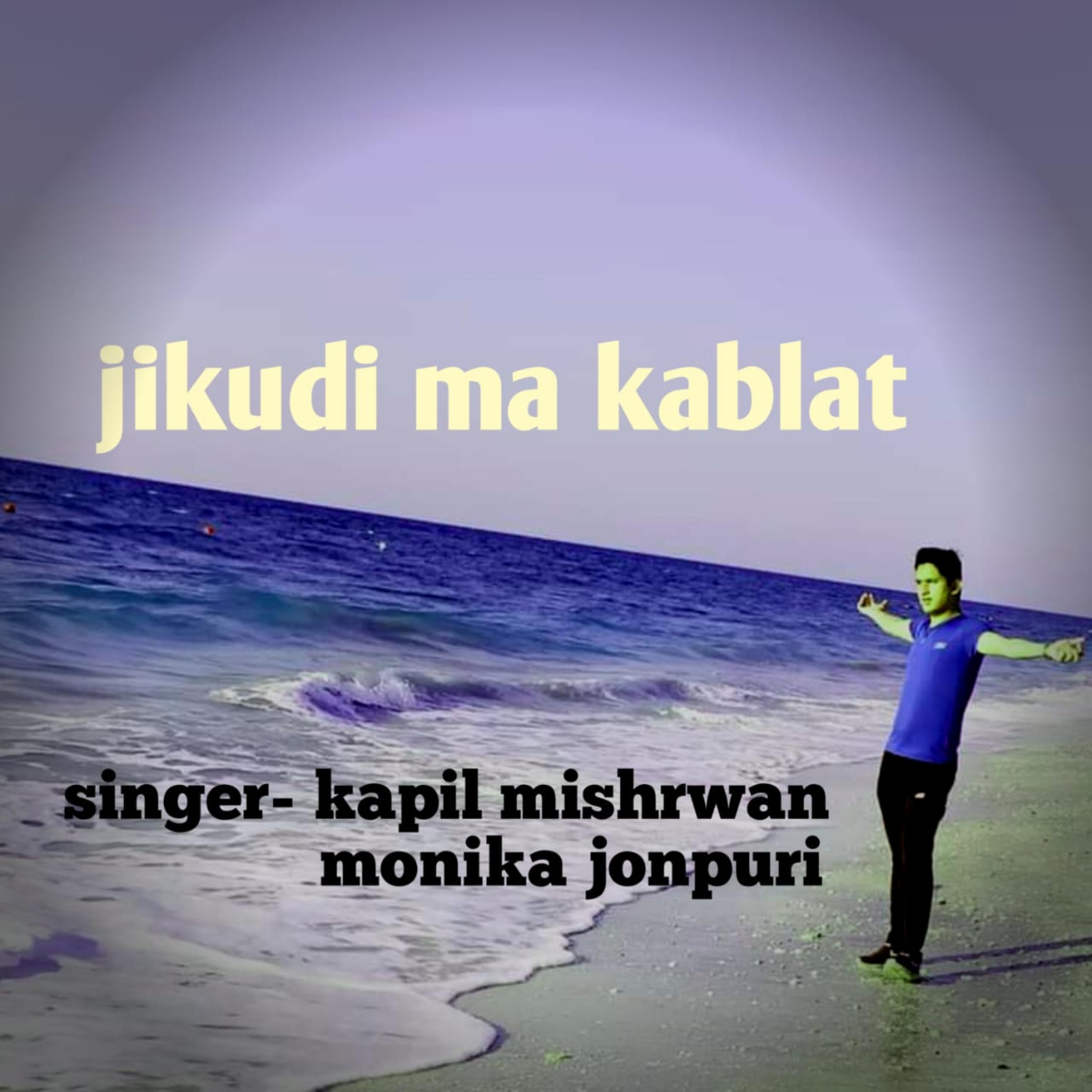 Постер альбома Jikudi Ma Kablat