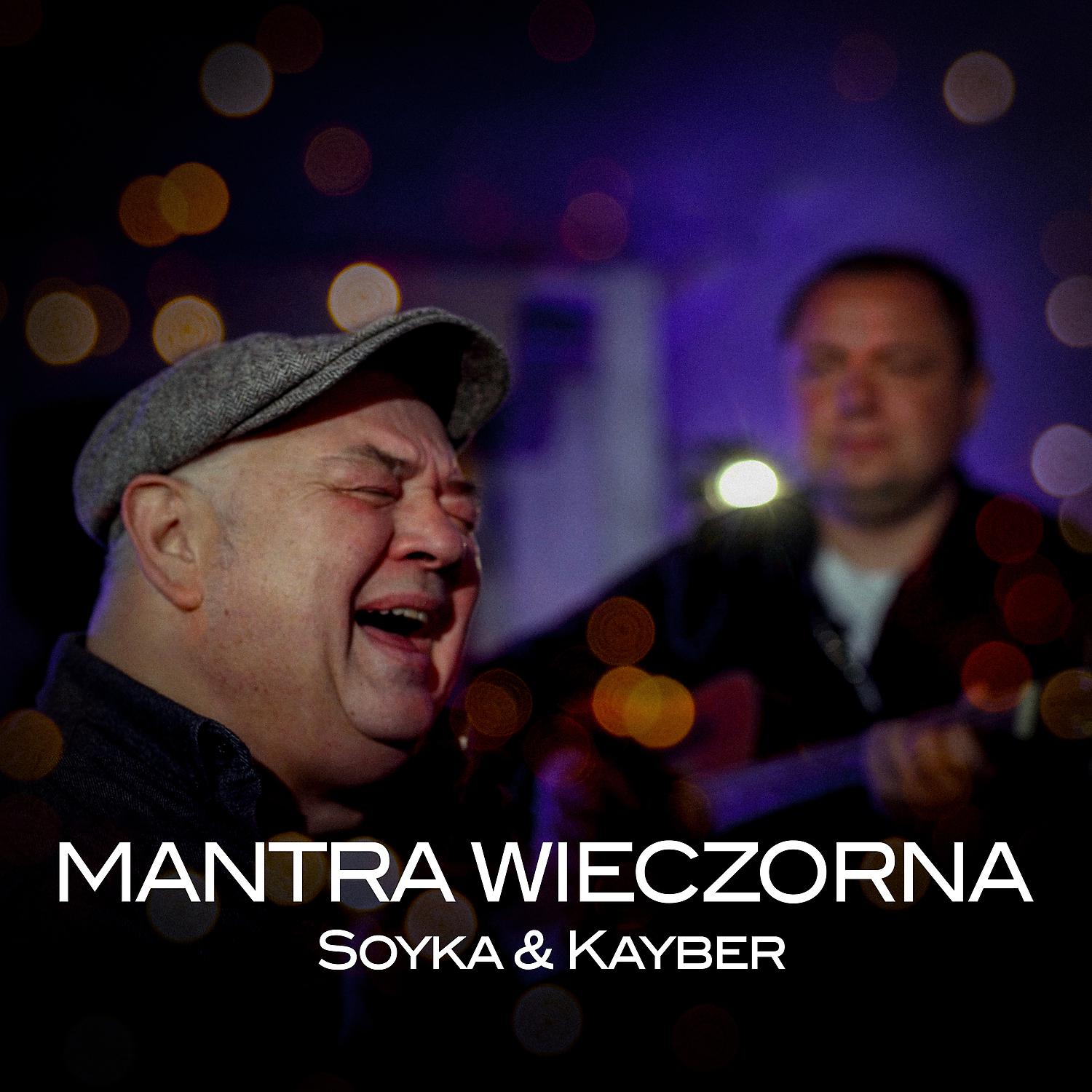 Постер альбома Mantra wieczorna