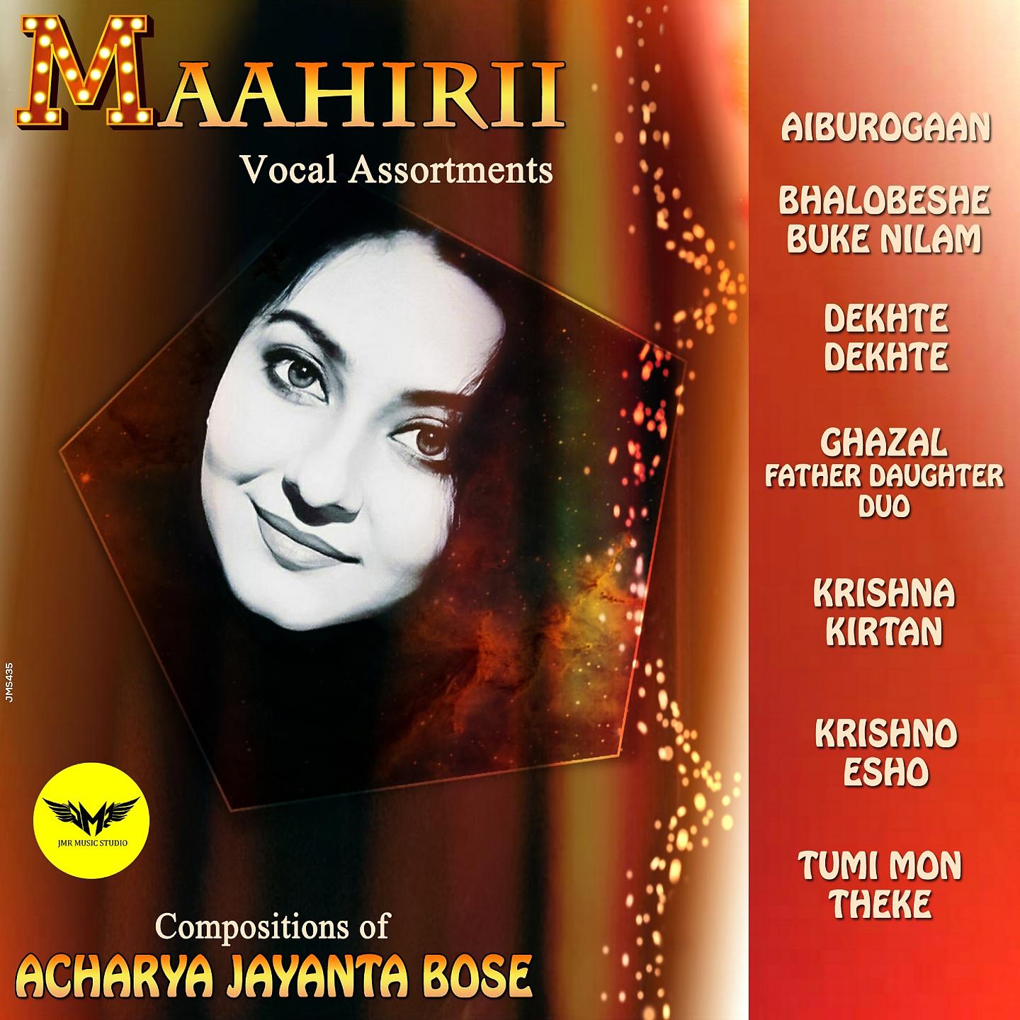 Постер альбома Maahirii Vocal Assortments