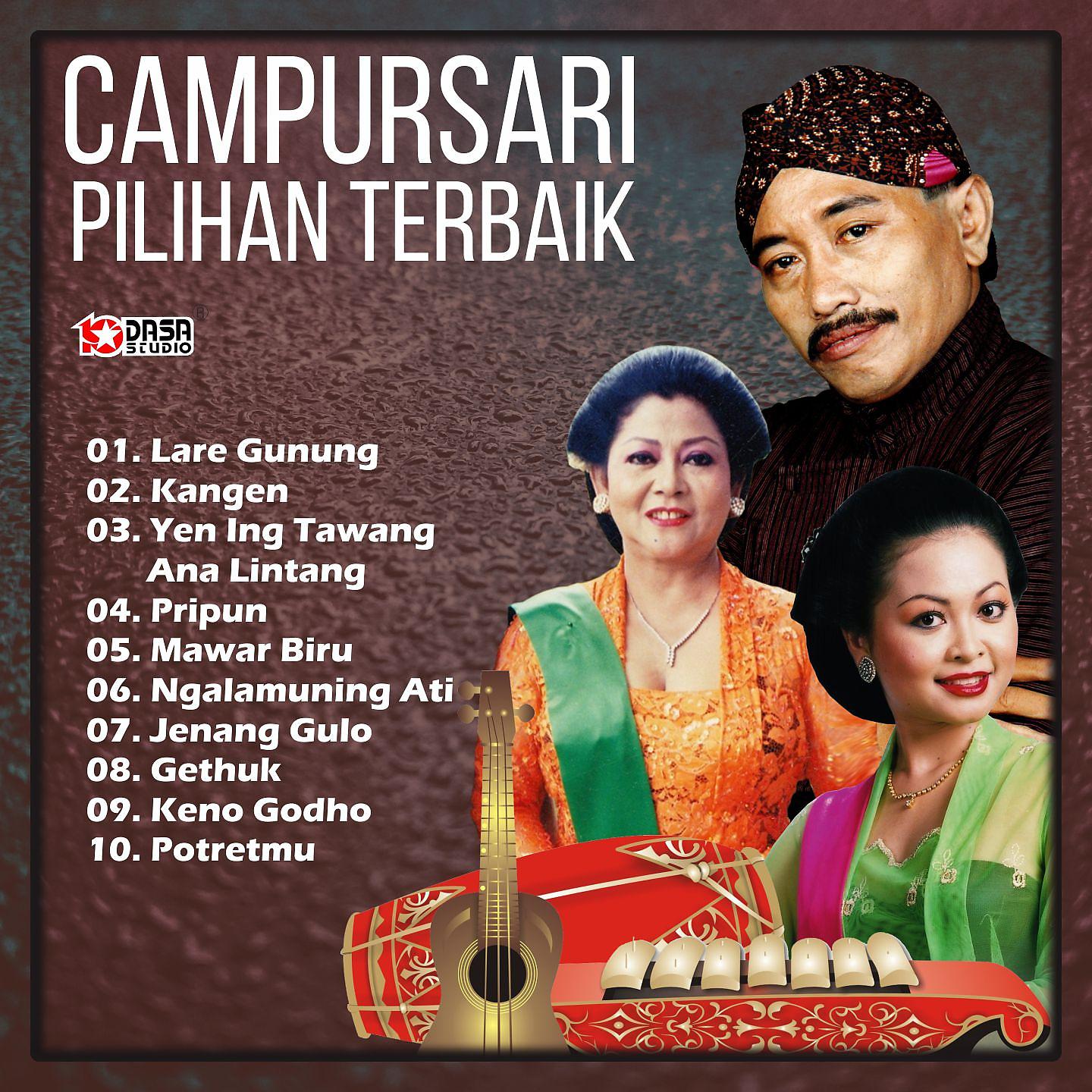 Постер альбома Campursari Pilihan Terbaik
