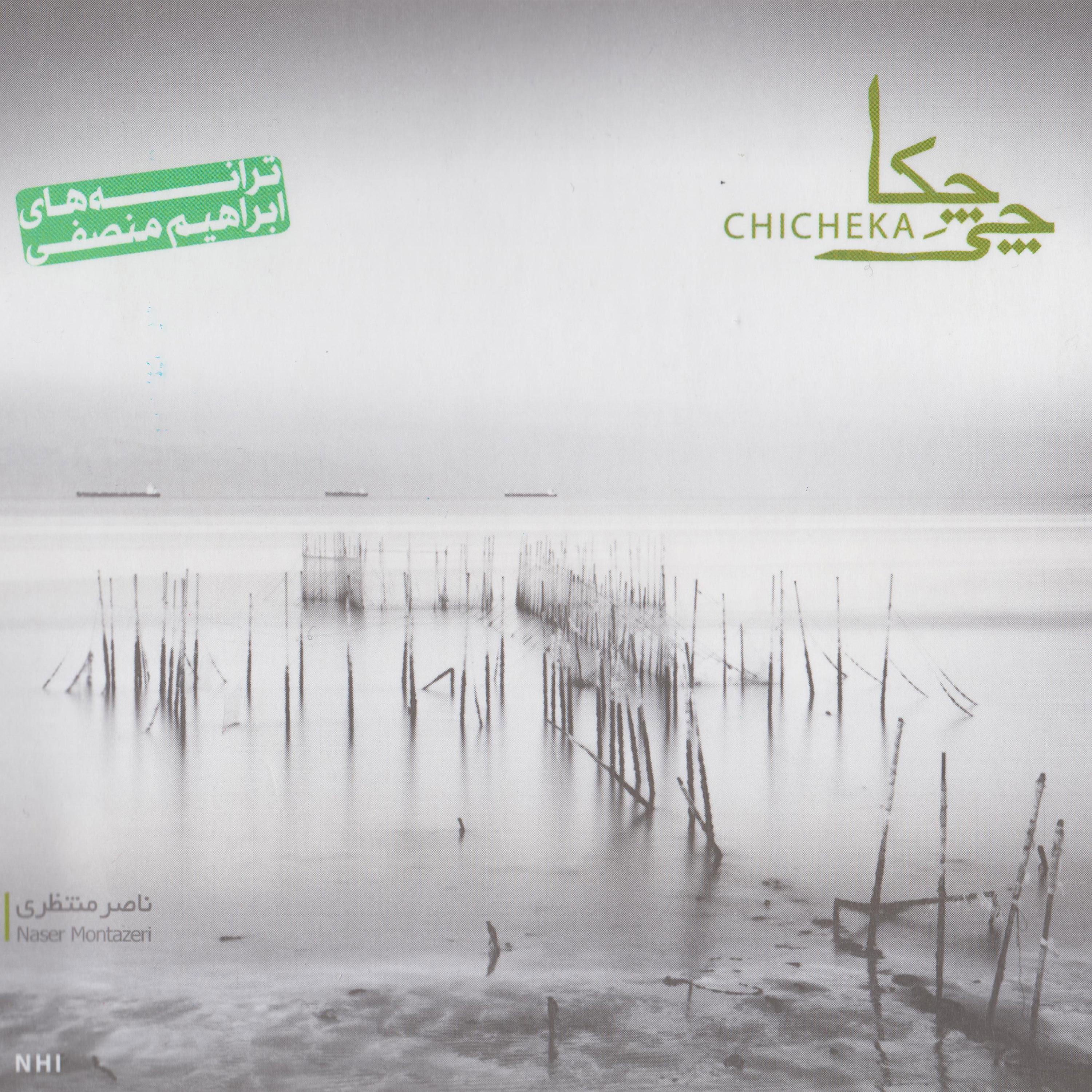 Постер альбома Chicheka