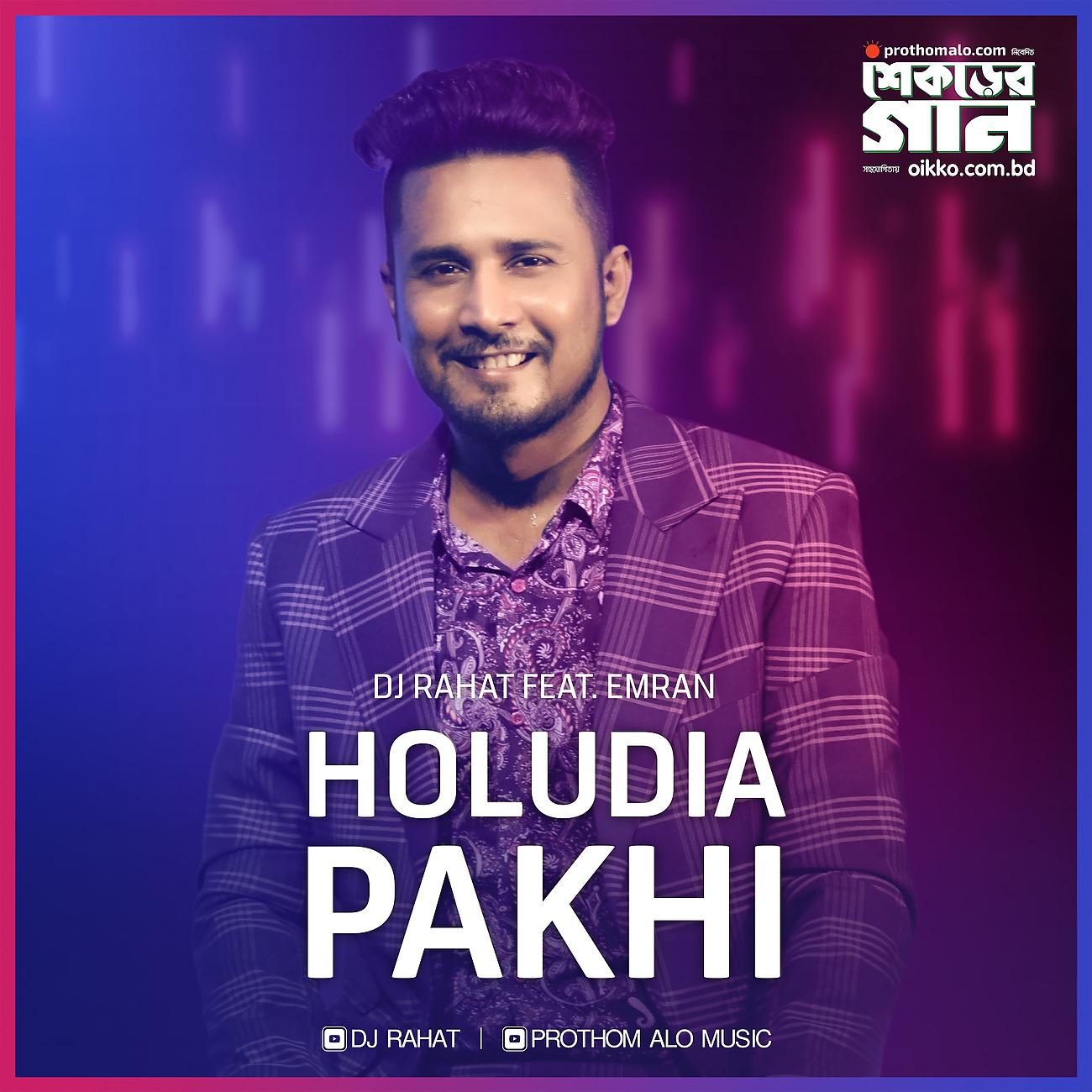 Постер альбома Holudia Pakhi