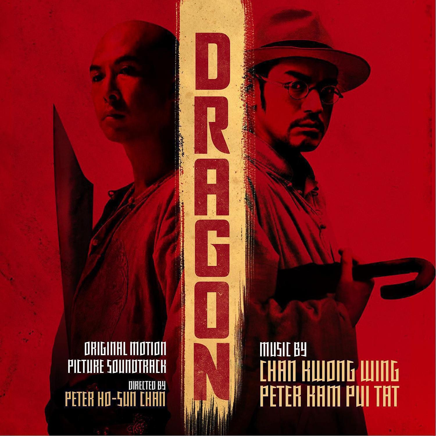 Постер альбома Dragon (Original Motion Picture Soundtrack)
