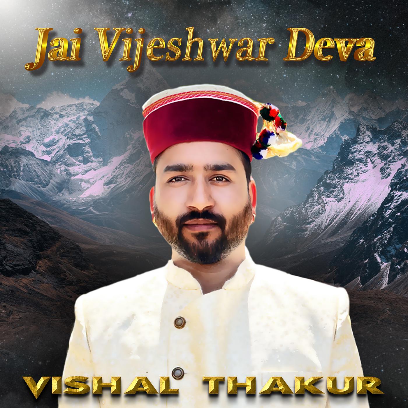 Постер альбома Jai Vijeshwar Deva