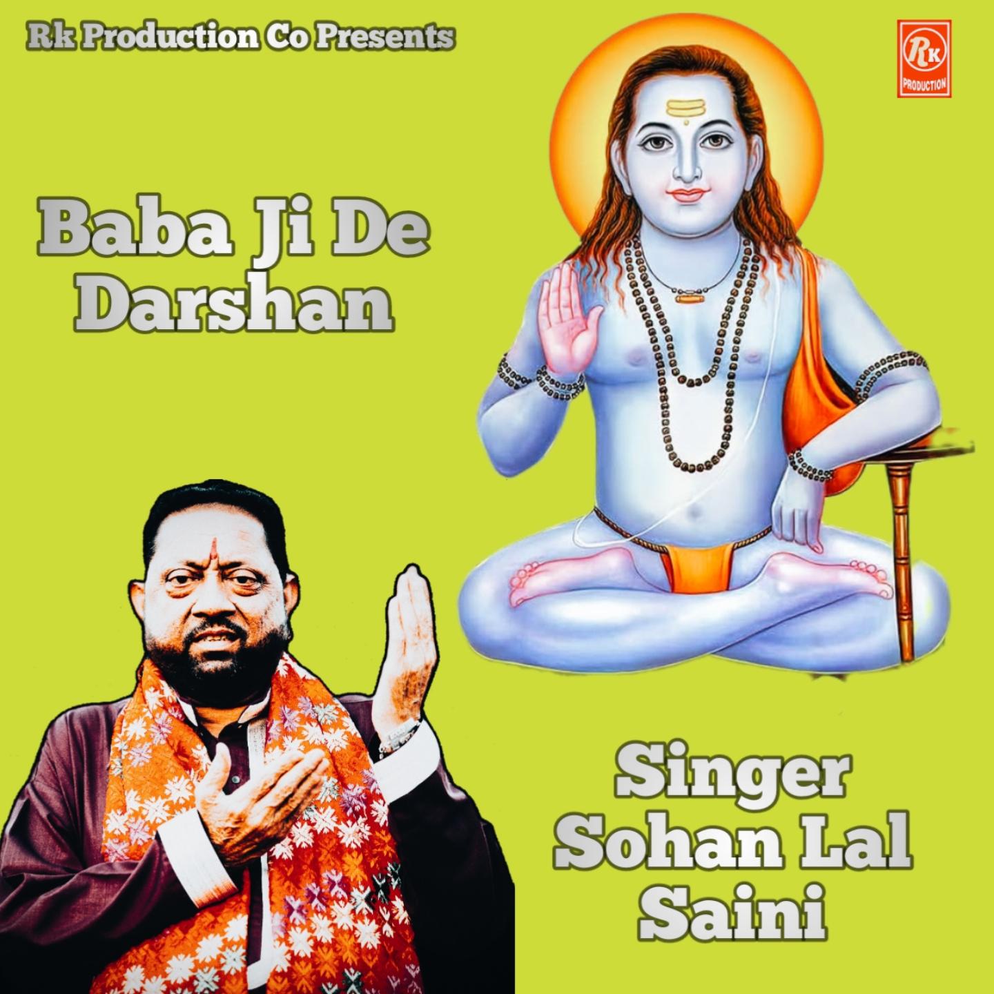 Постер альбома Baba Ji Da Darshan