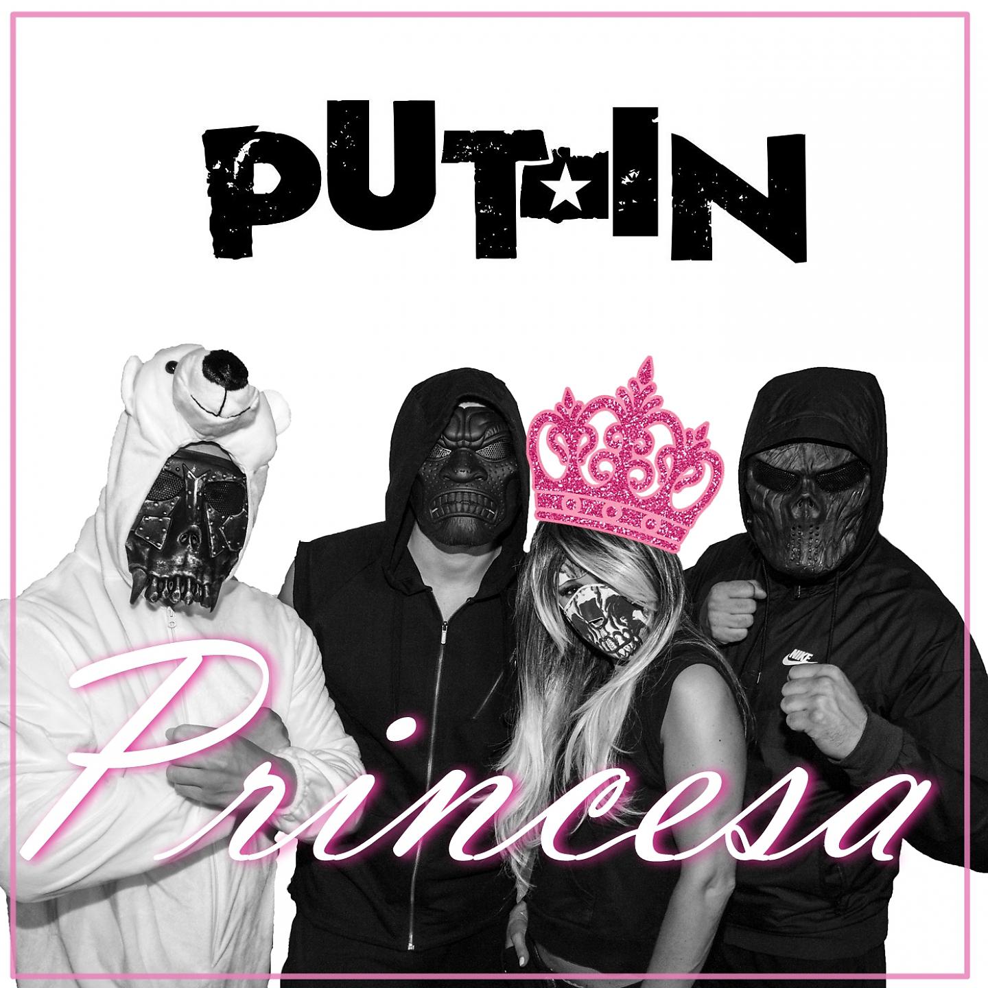 Постер альбома Princesa