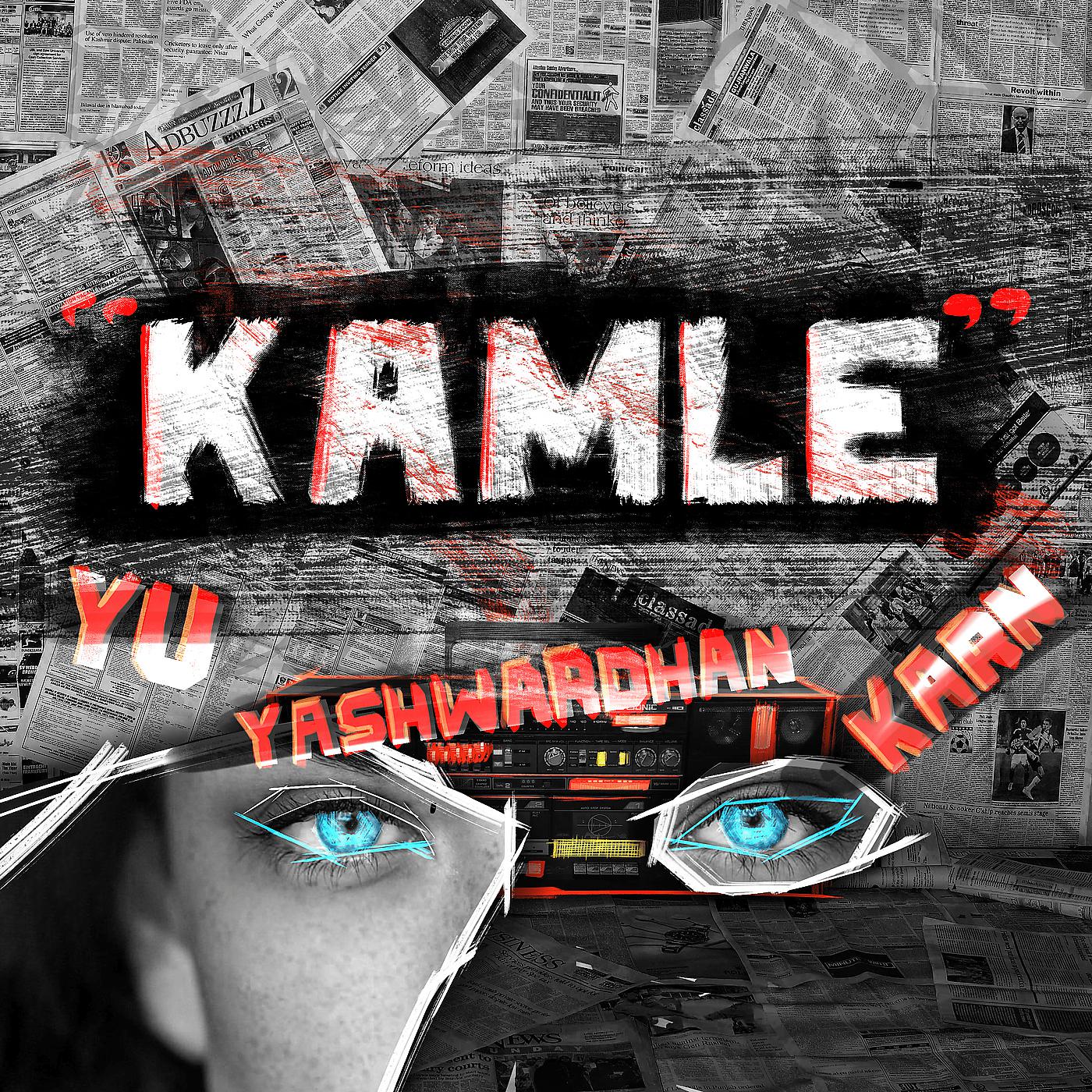 Постер альбома Kamle