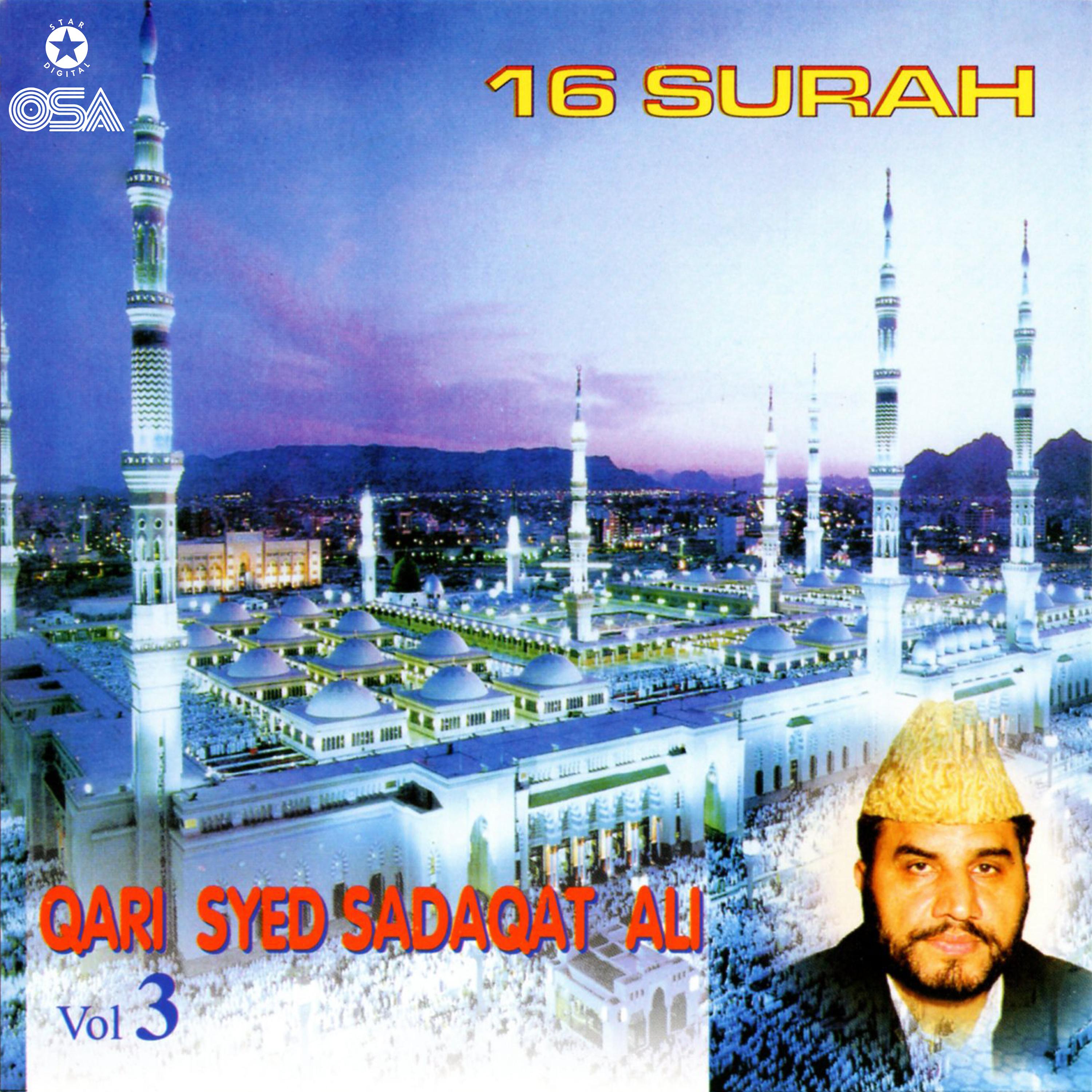 Постер альбома 16 Surah, Vol. 3