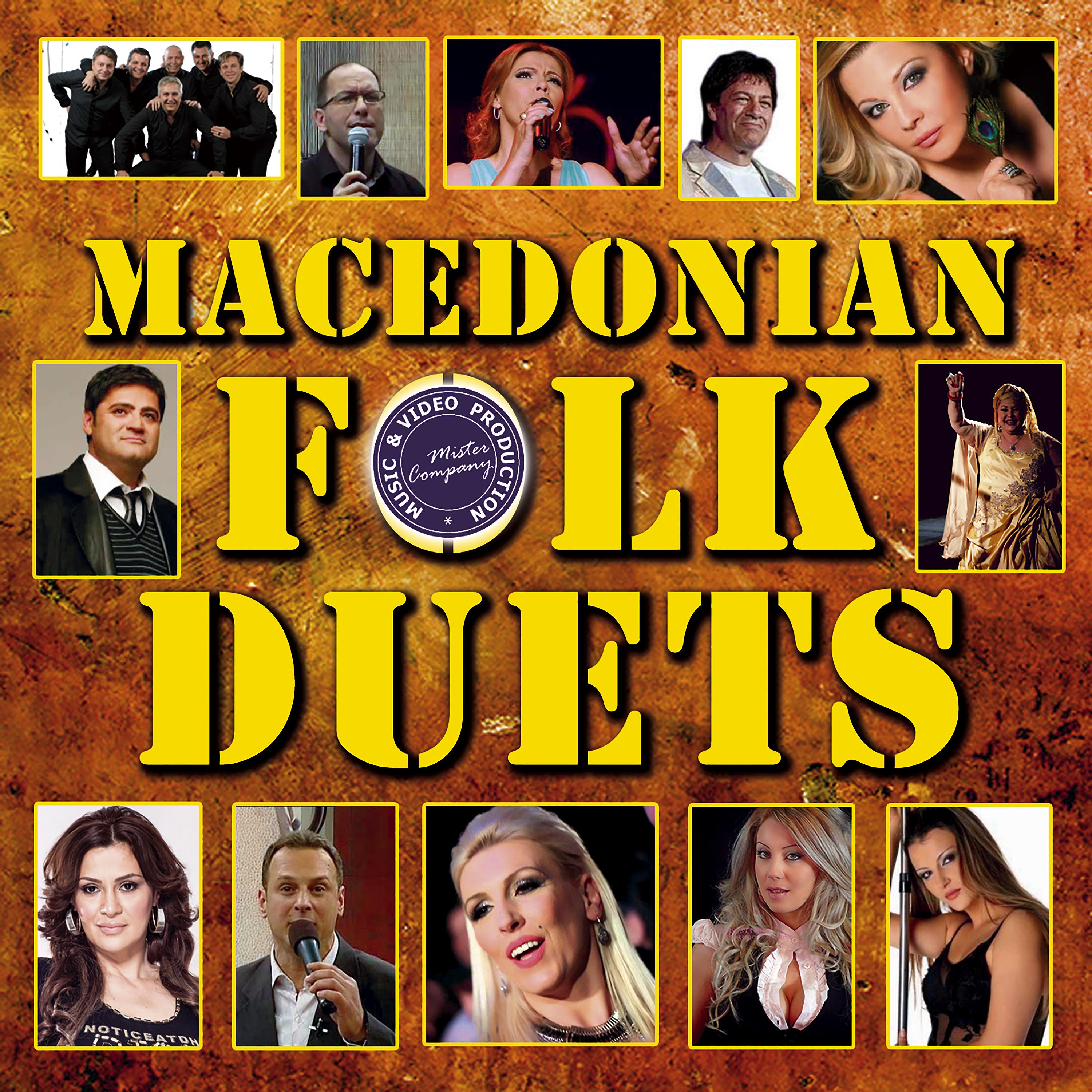 Постер альбома Macedonian Folk Duets