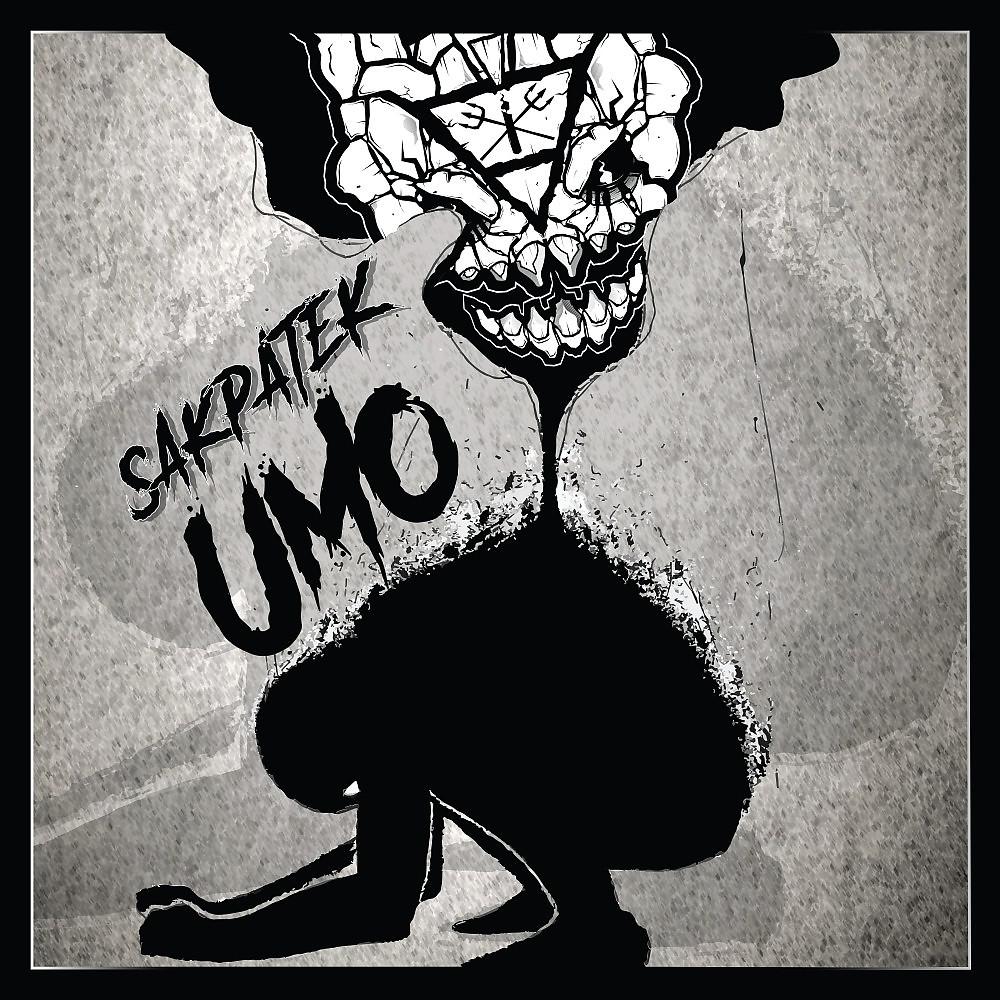 Постер альбома Umo
