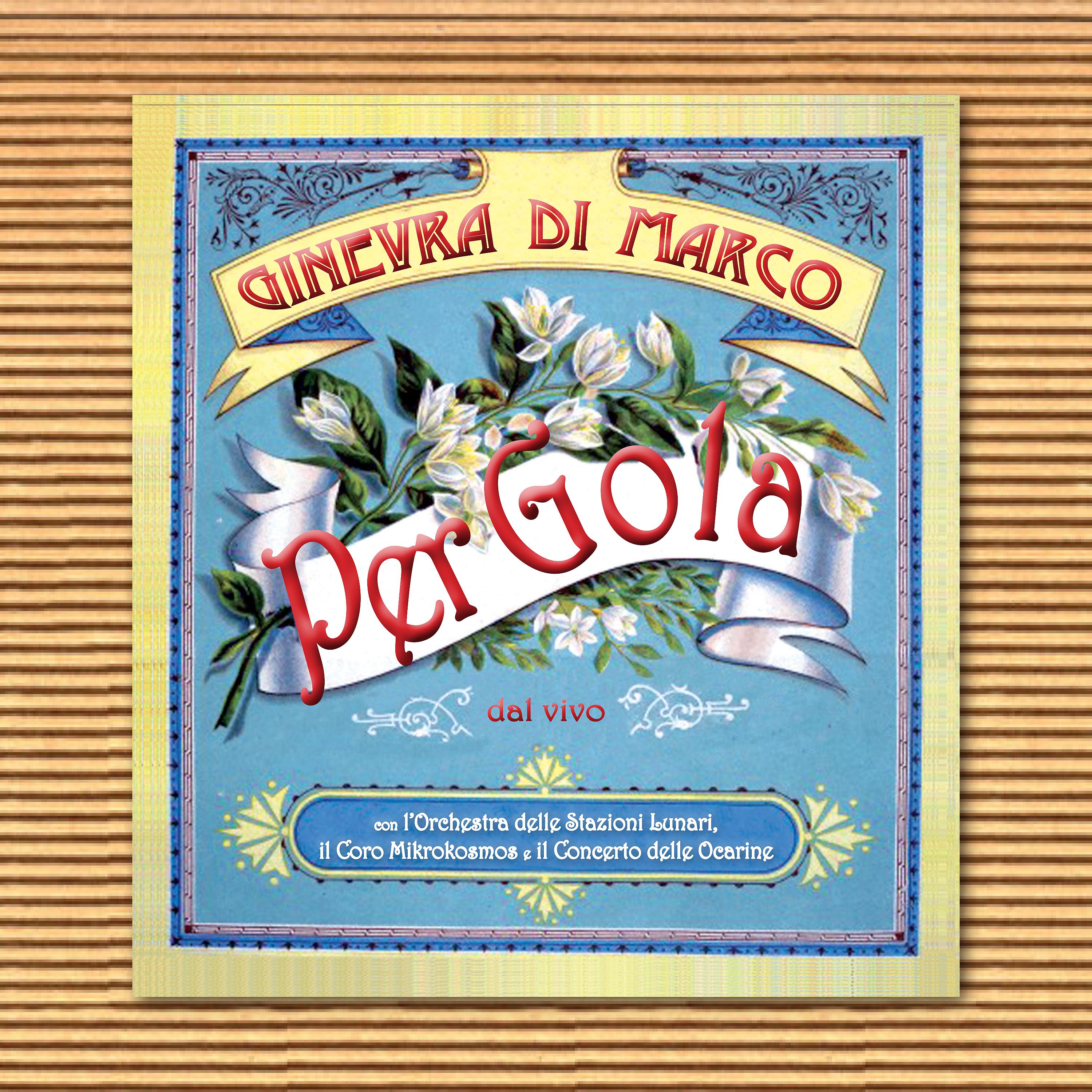 Постер альбома PerGola
