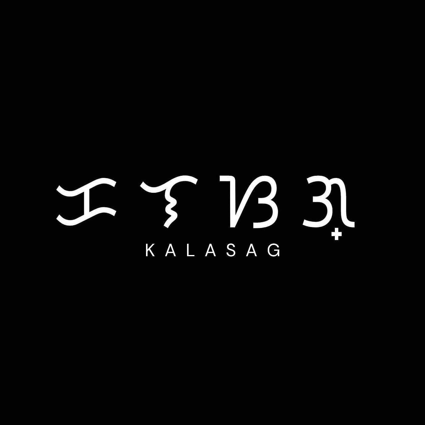 Постер альбома Kalasag
