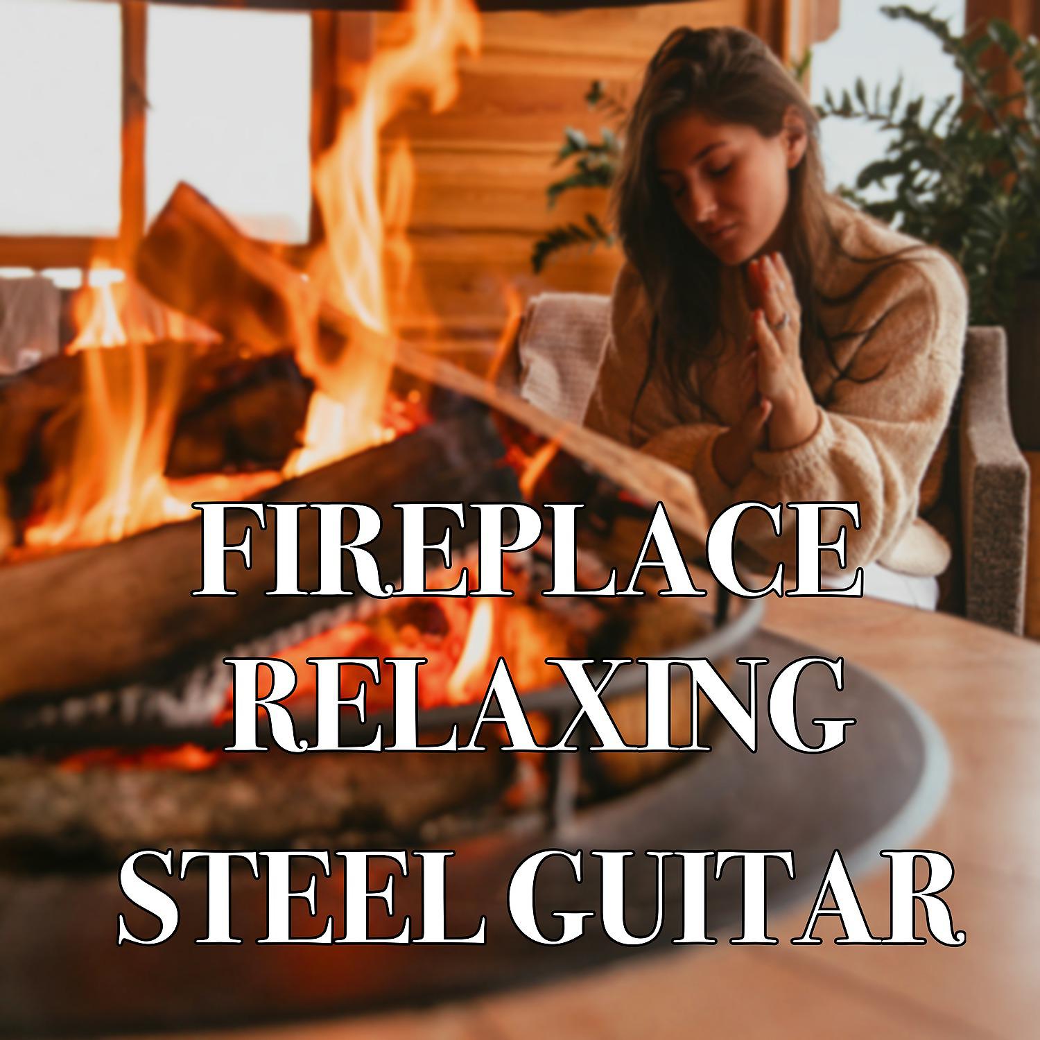 Постер альбома Fireplace Relaxing Steel Guitar