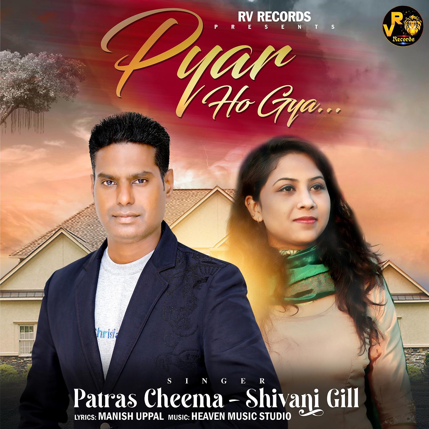 Постер альбома Pyar Ho Gya