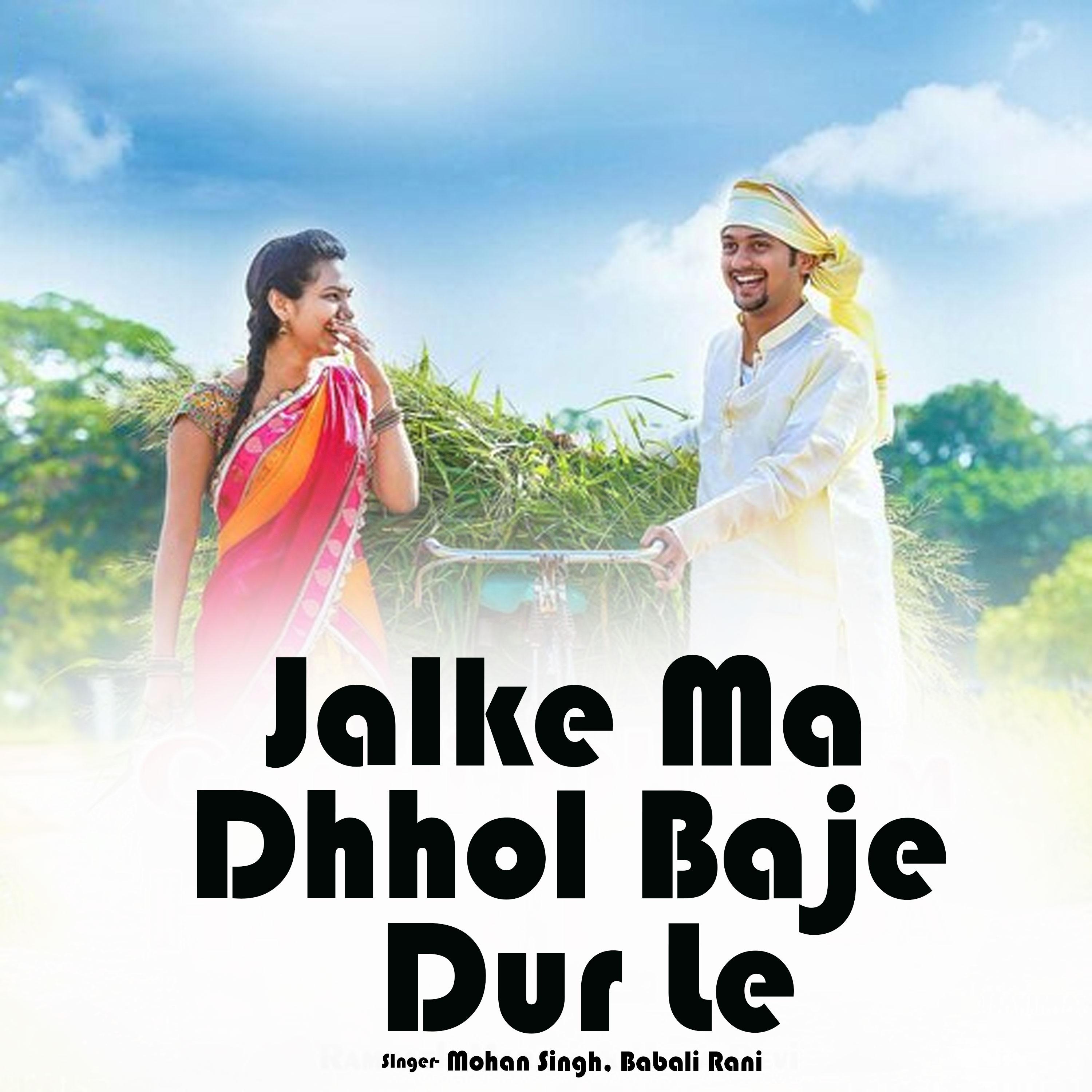 Постер альбома Jalke Ma Dhhol Baje Dur Le