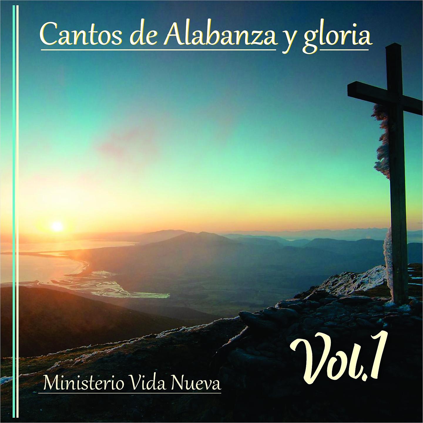 Постер альбома Cantos de Alabanza y gloria, Vol. 1