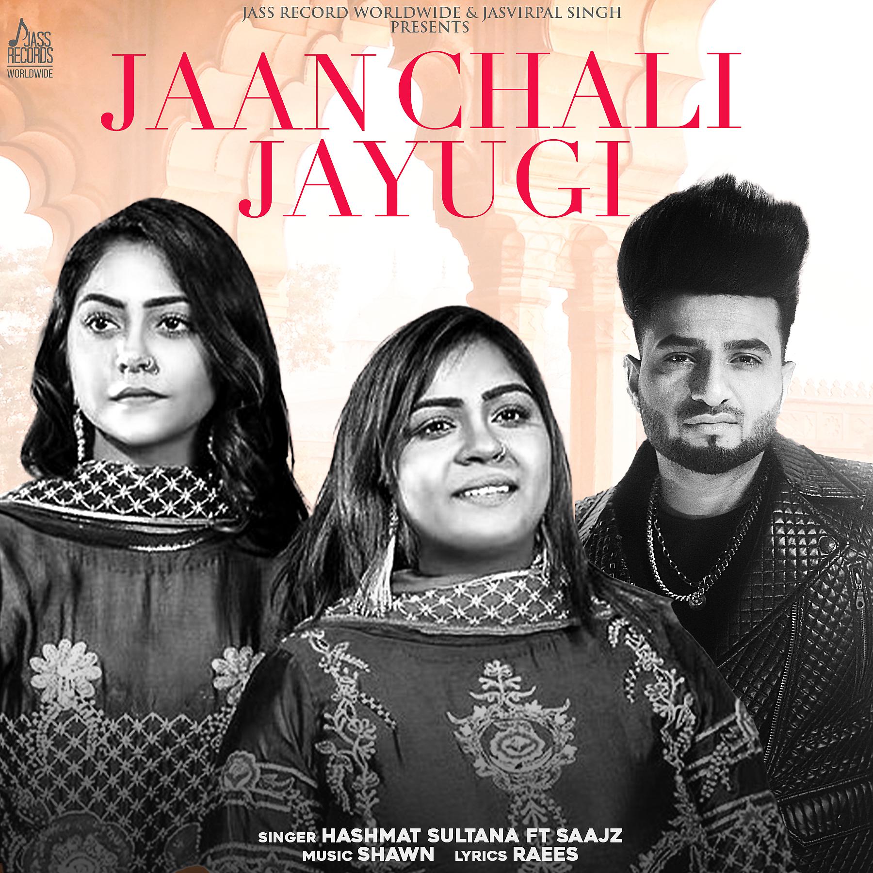 Постер альбома Jaan Chali Jayugi