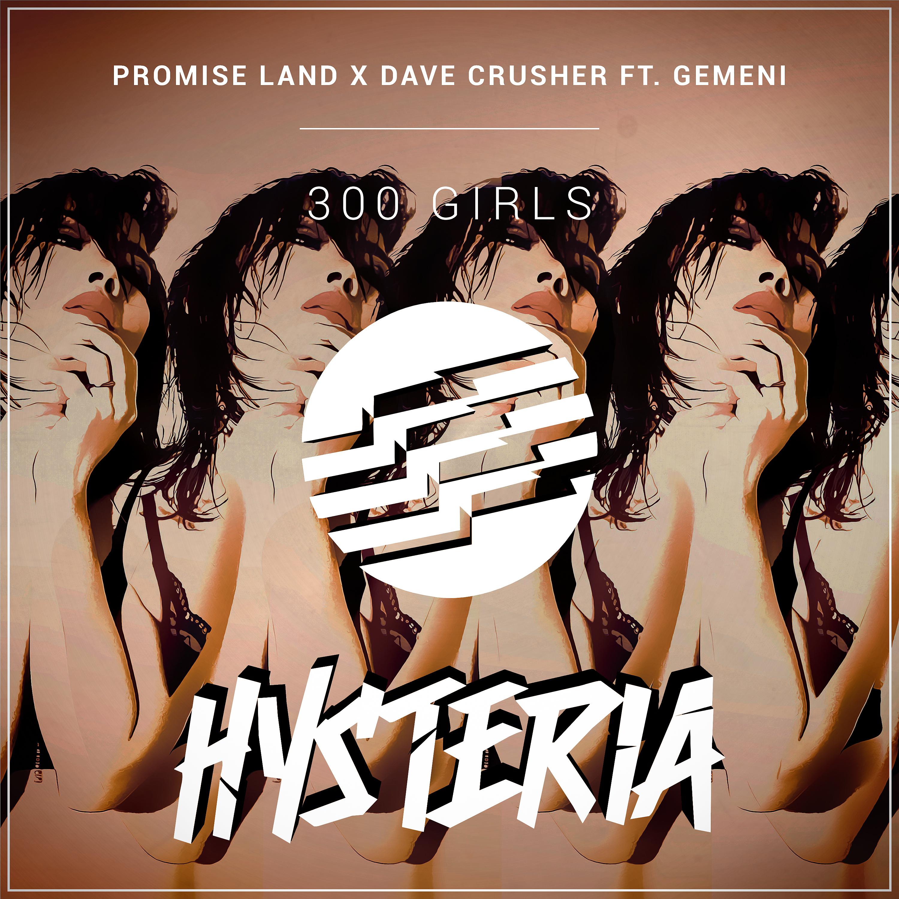 Постер альбома 300 Girls (feat. Gemeni)