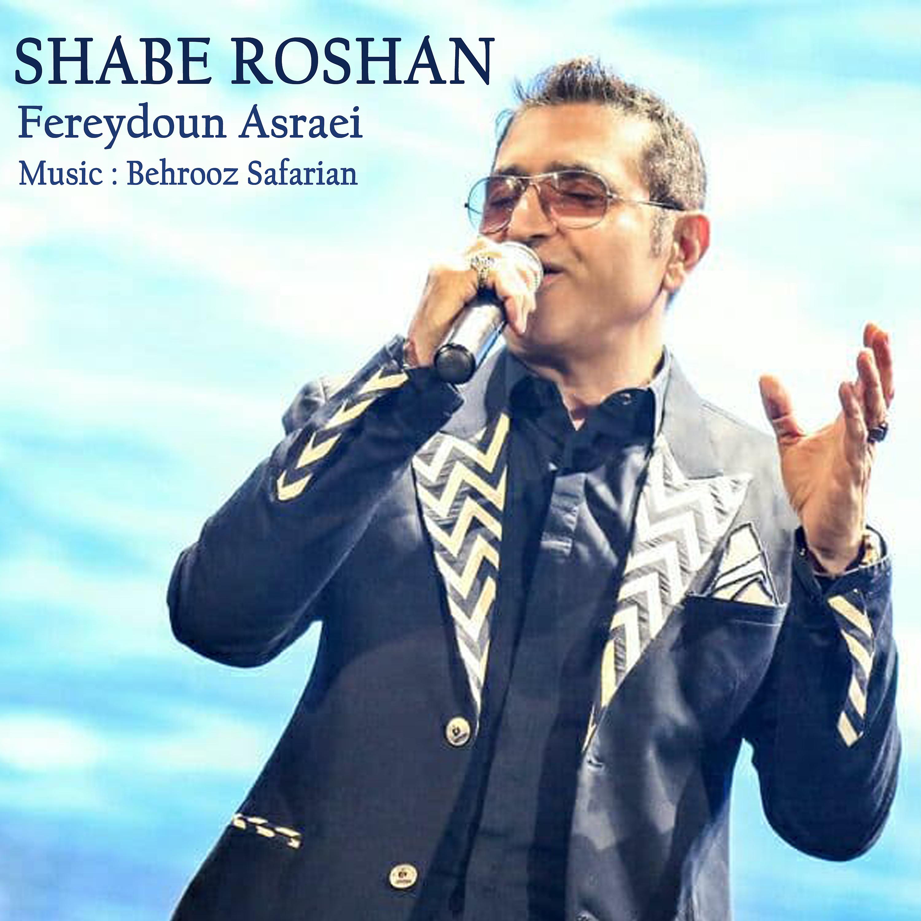 Постер альбома Shabe Roshan