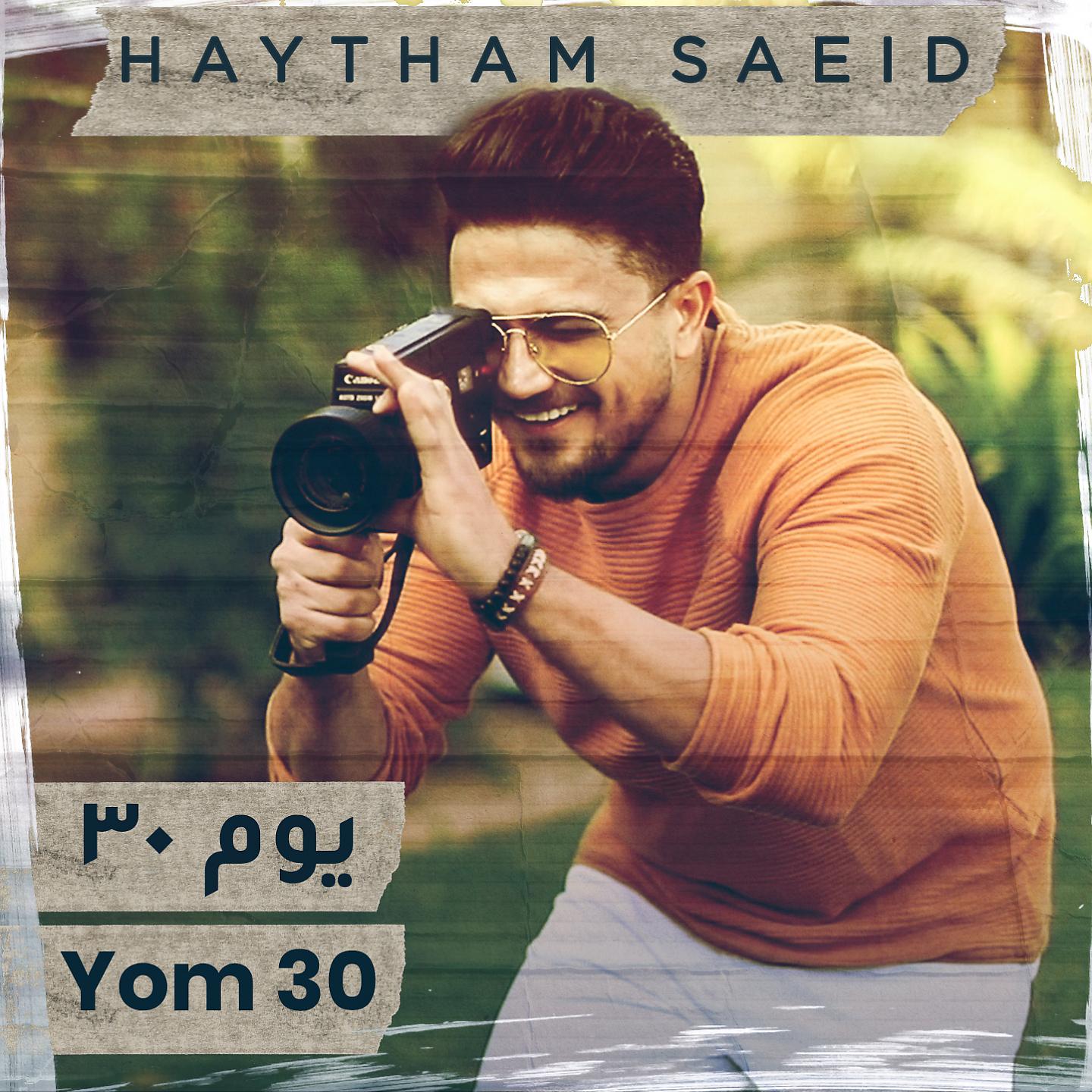 Постер альбома Yom 30