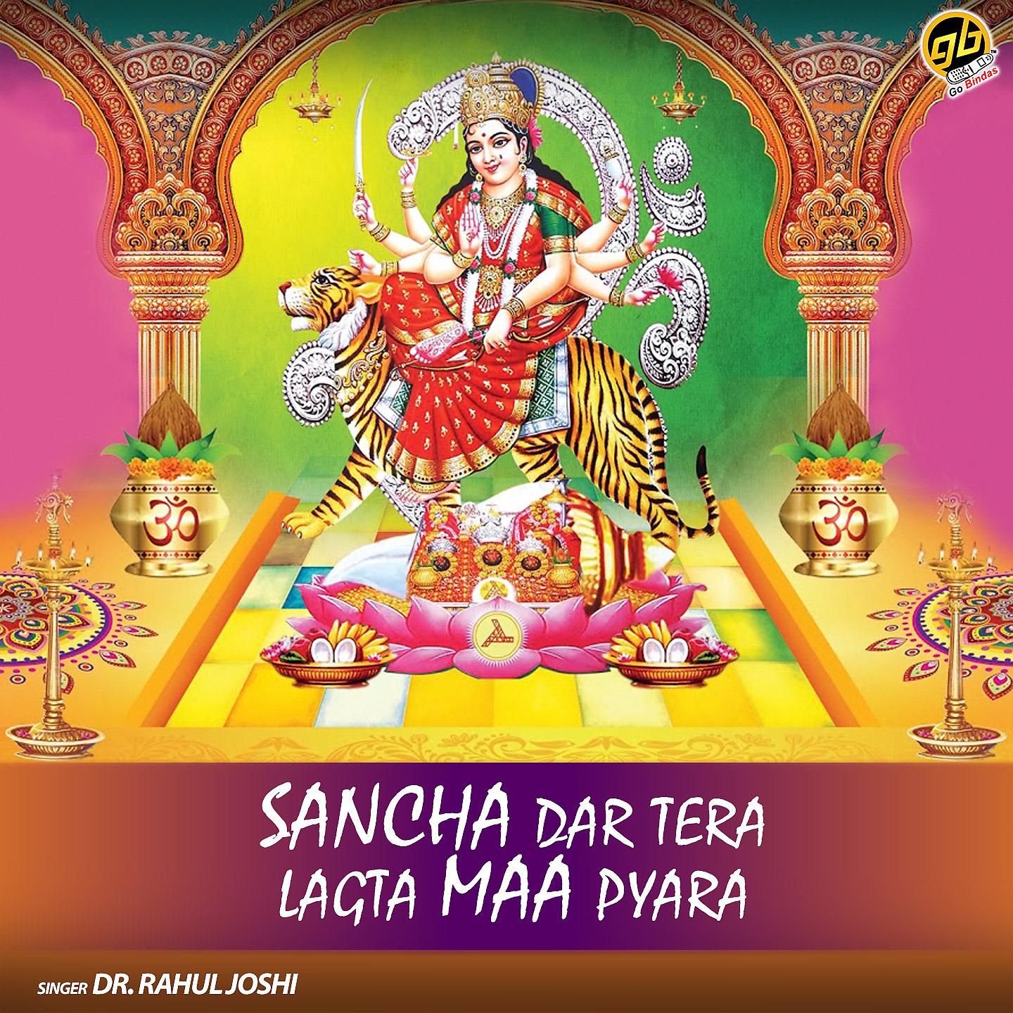 Постер альбома Sancha Dar Tera Lagta Maa Pyara