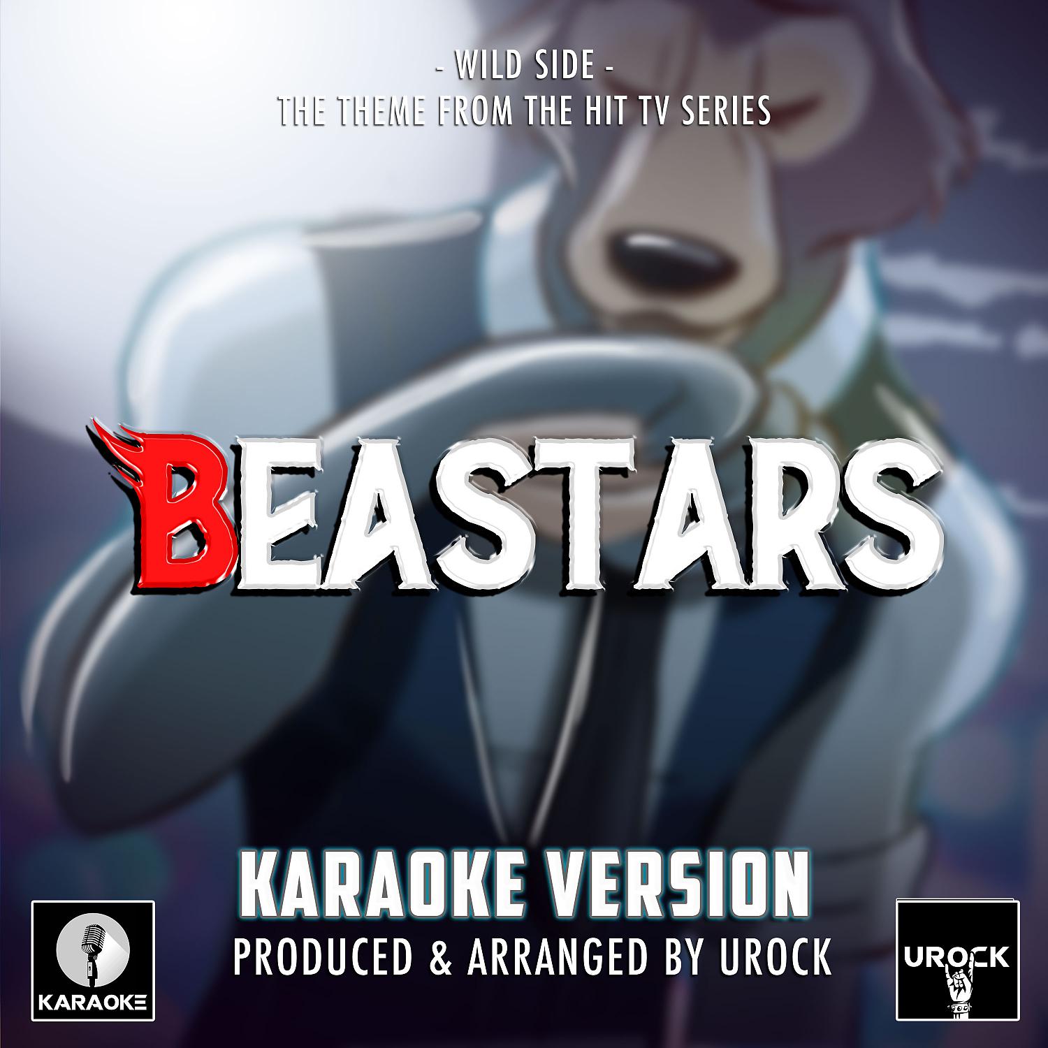 Постер альбома Wildside (from "Beastars") (Karaoke Version)