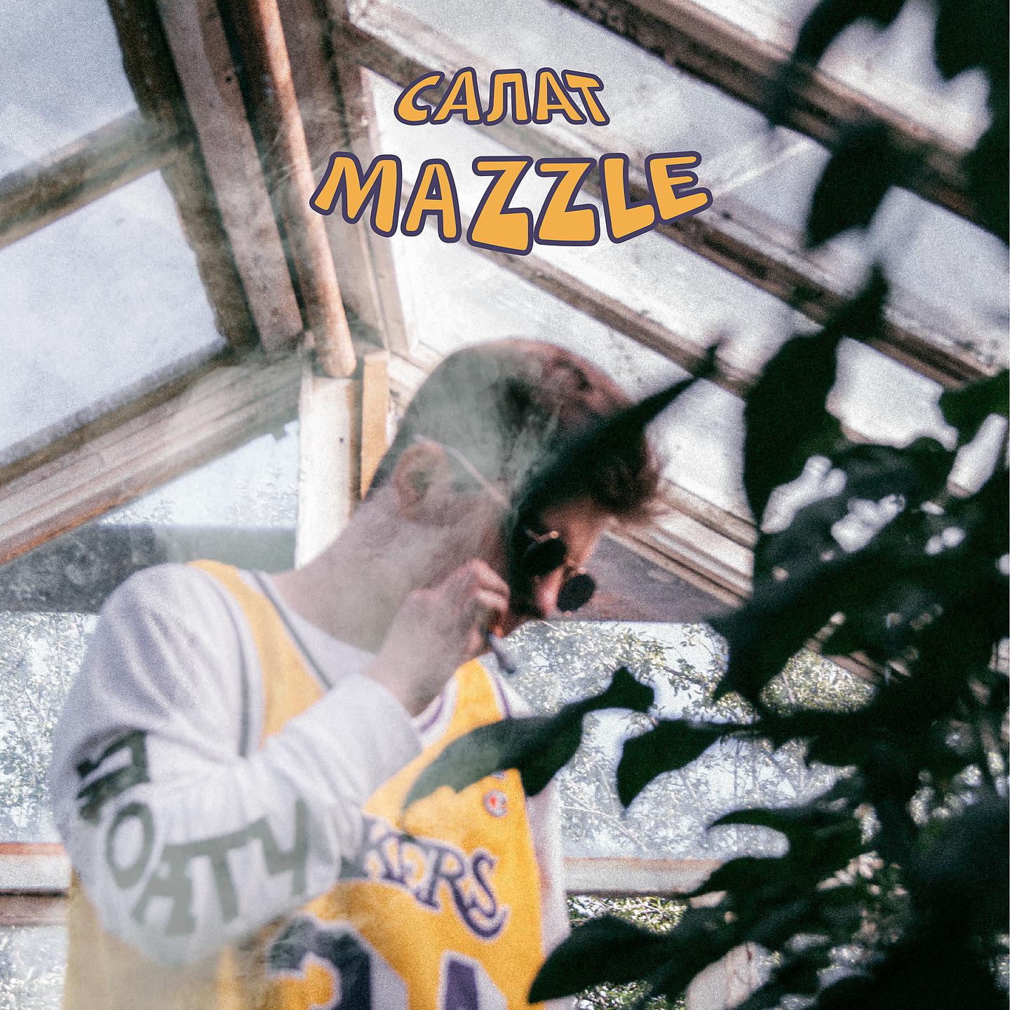 Постер альбома Mazzle