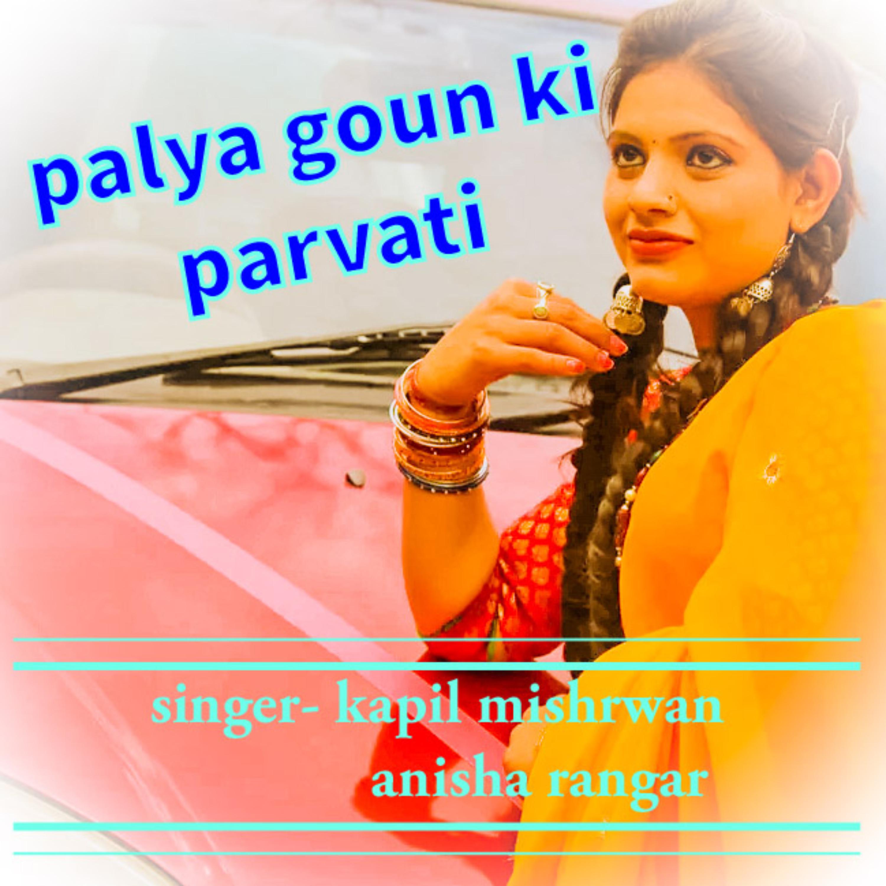 Постер альбома Palya Goun Ki Parvati