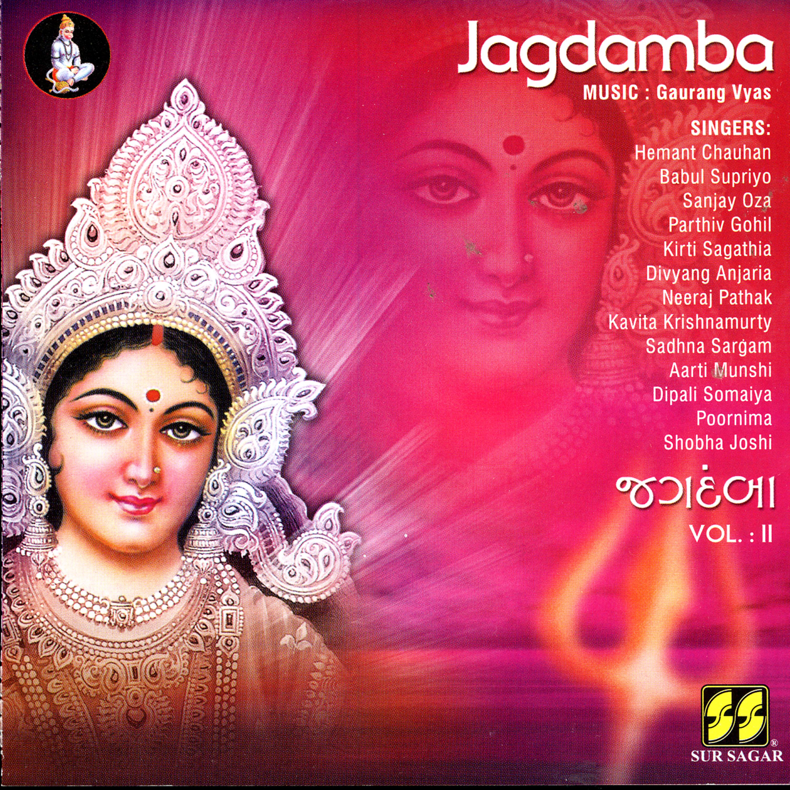 Постер альбома Jagdamba Vol 2