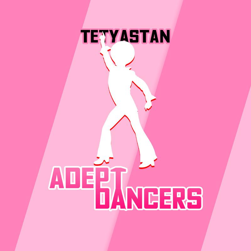 Постер альбома Adept Dancers