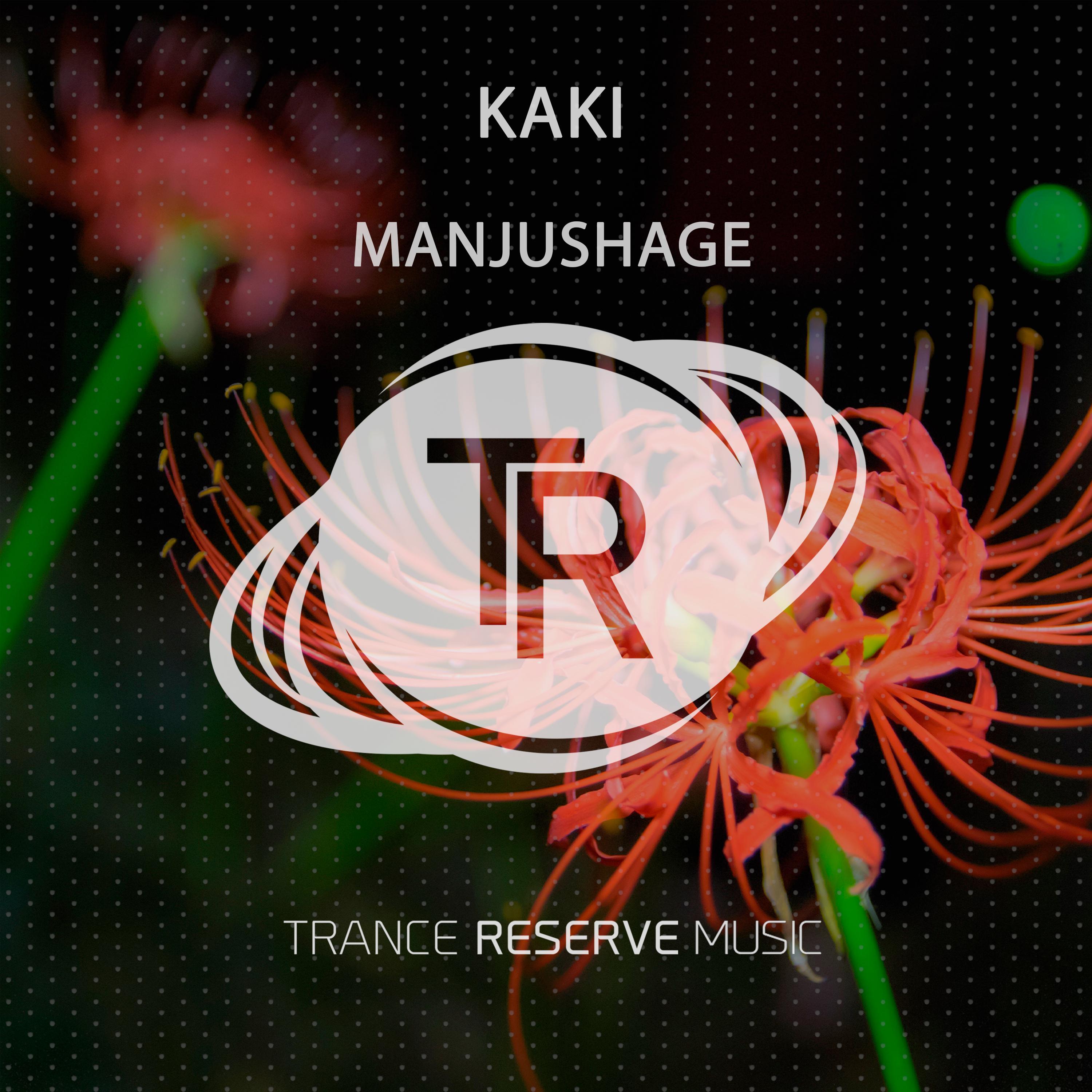 Постер альбома Manjushage