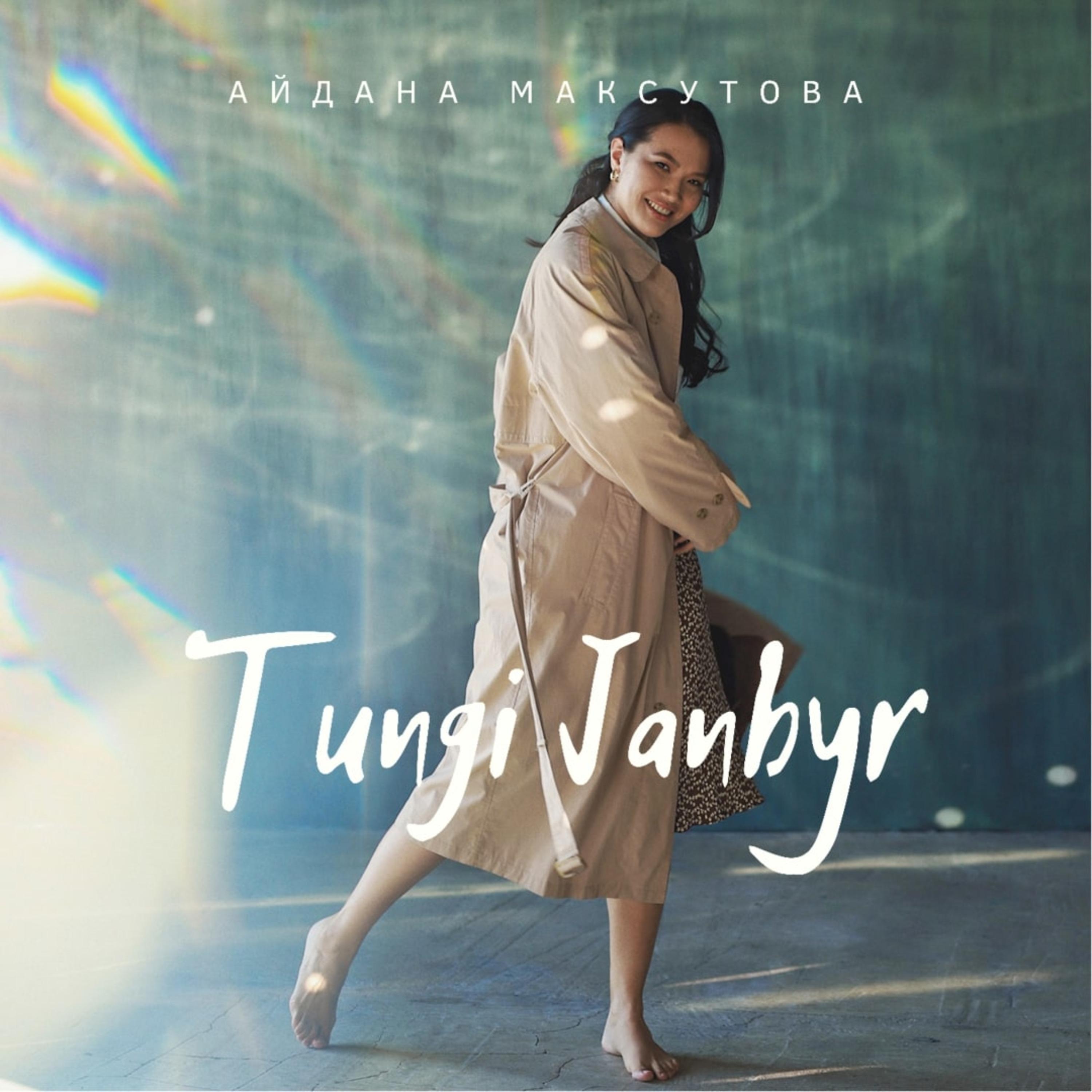Постер альбома Tungi Janbyr