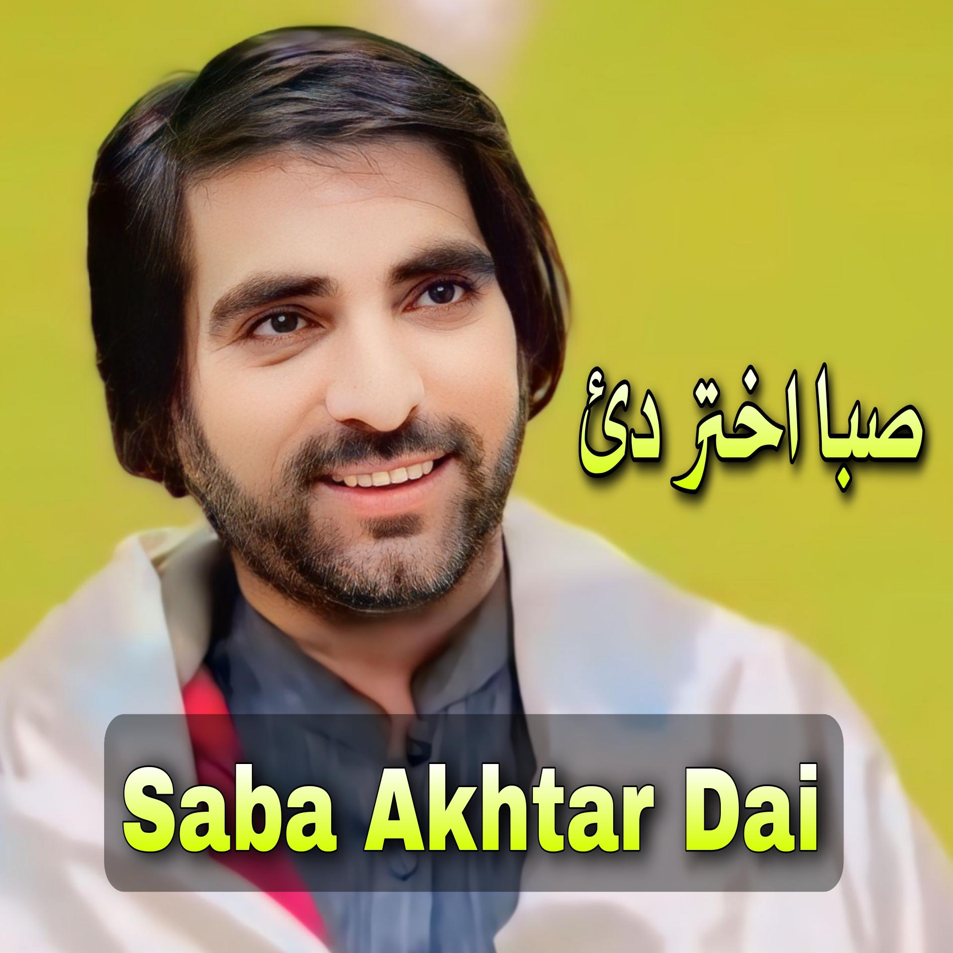 Постер альбома Saba Akhtar Dai