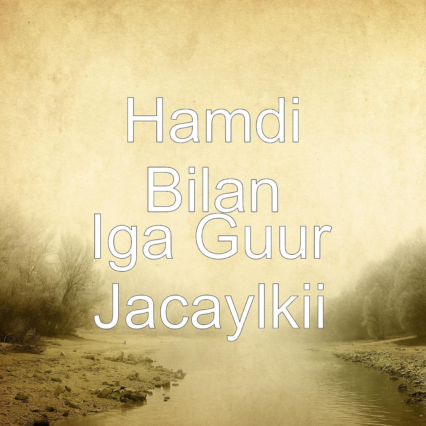 Постер альбома Iga Guur Jacaylkii