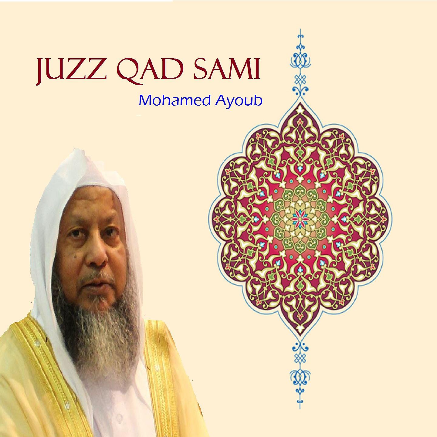 Постер альбома JUZZ QAD SAMI