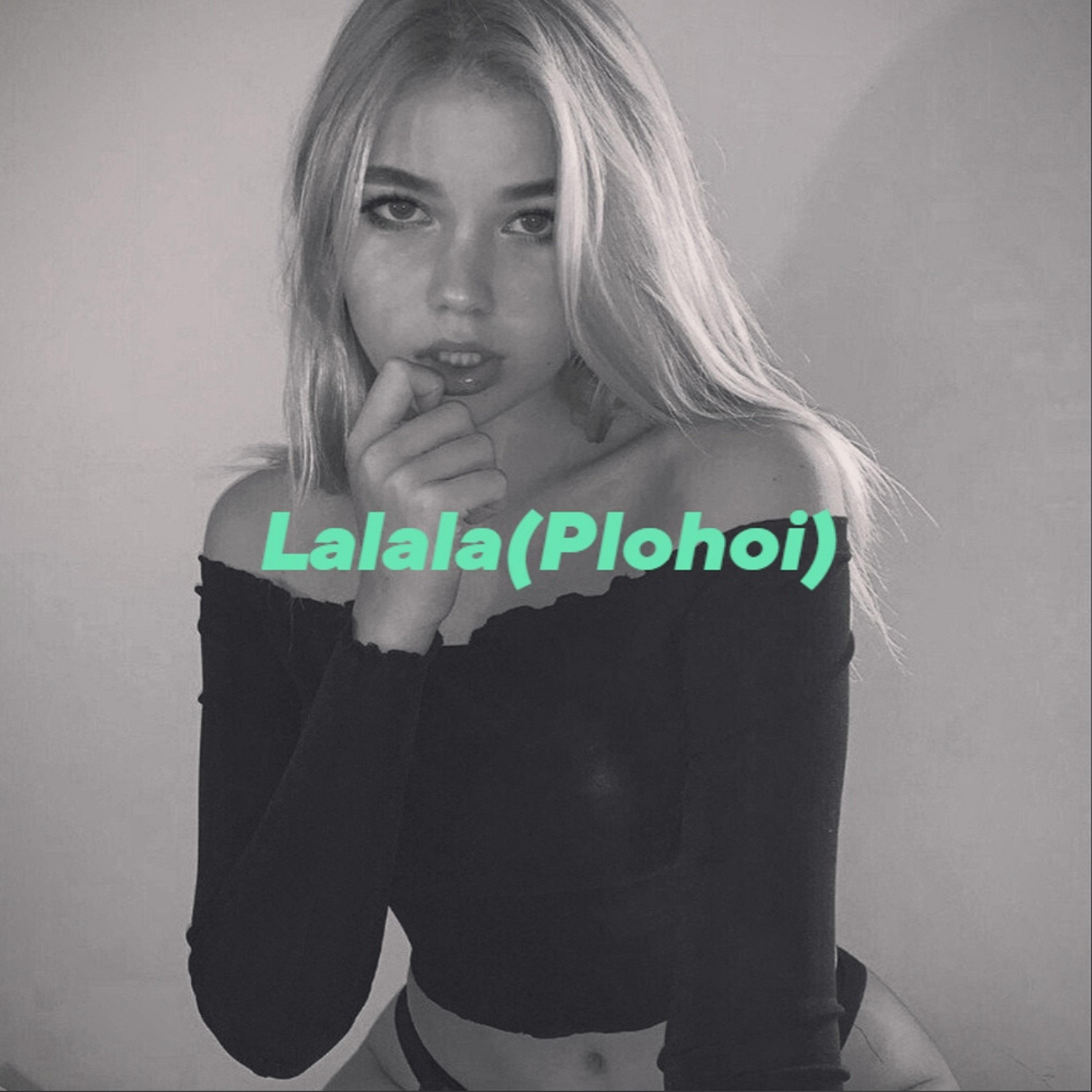 Постер альбома Lalala(Plohoi)