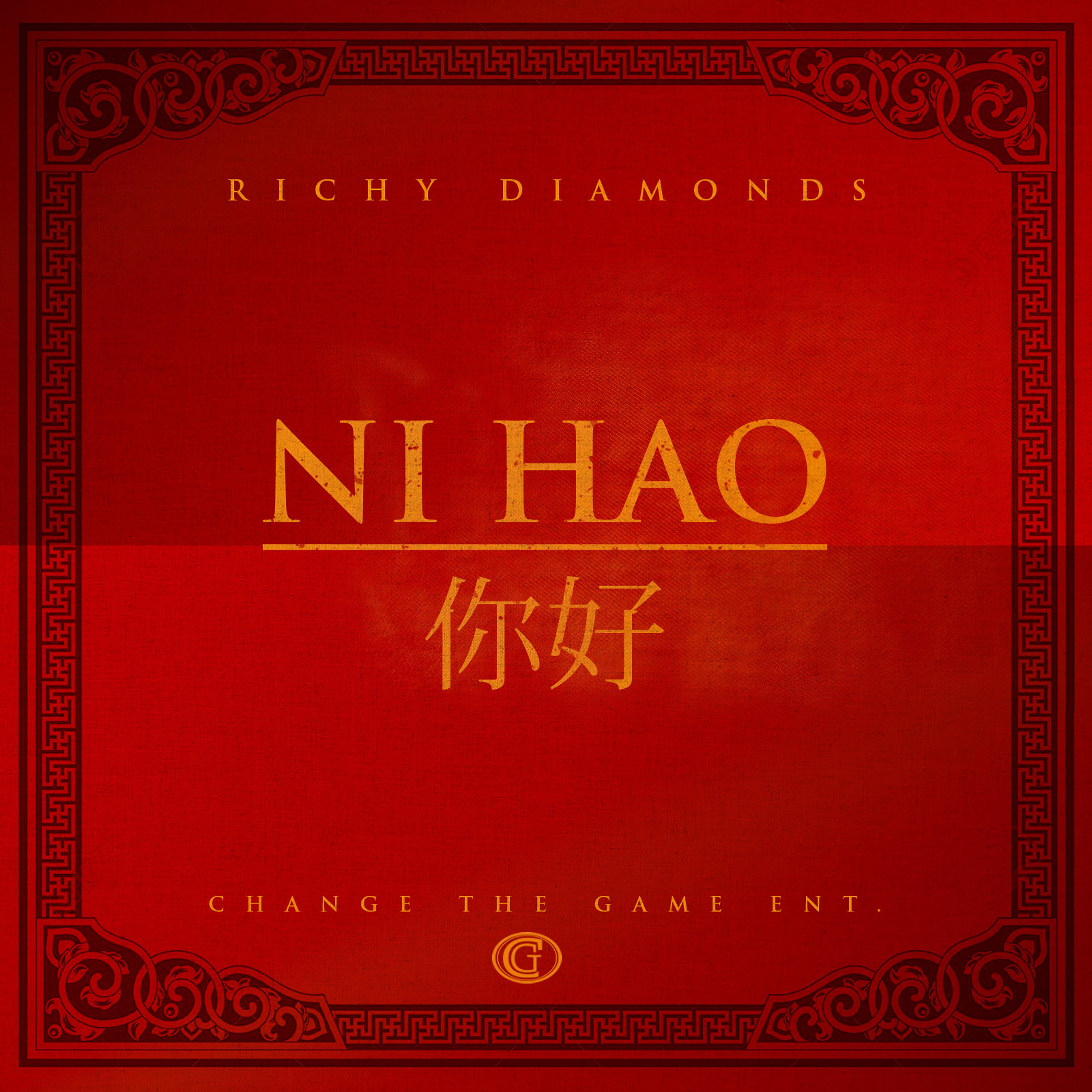 Постер альбома Ni Hao