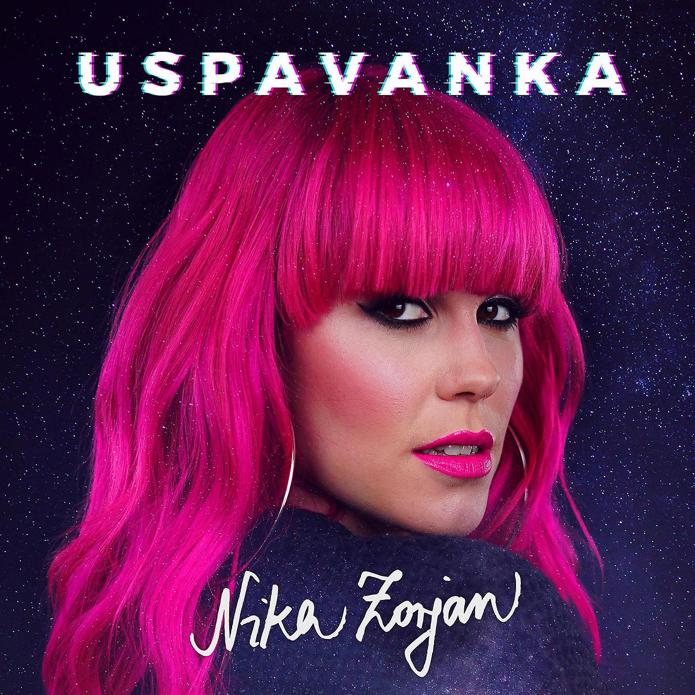 Постер альбома Uspavanka