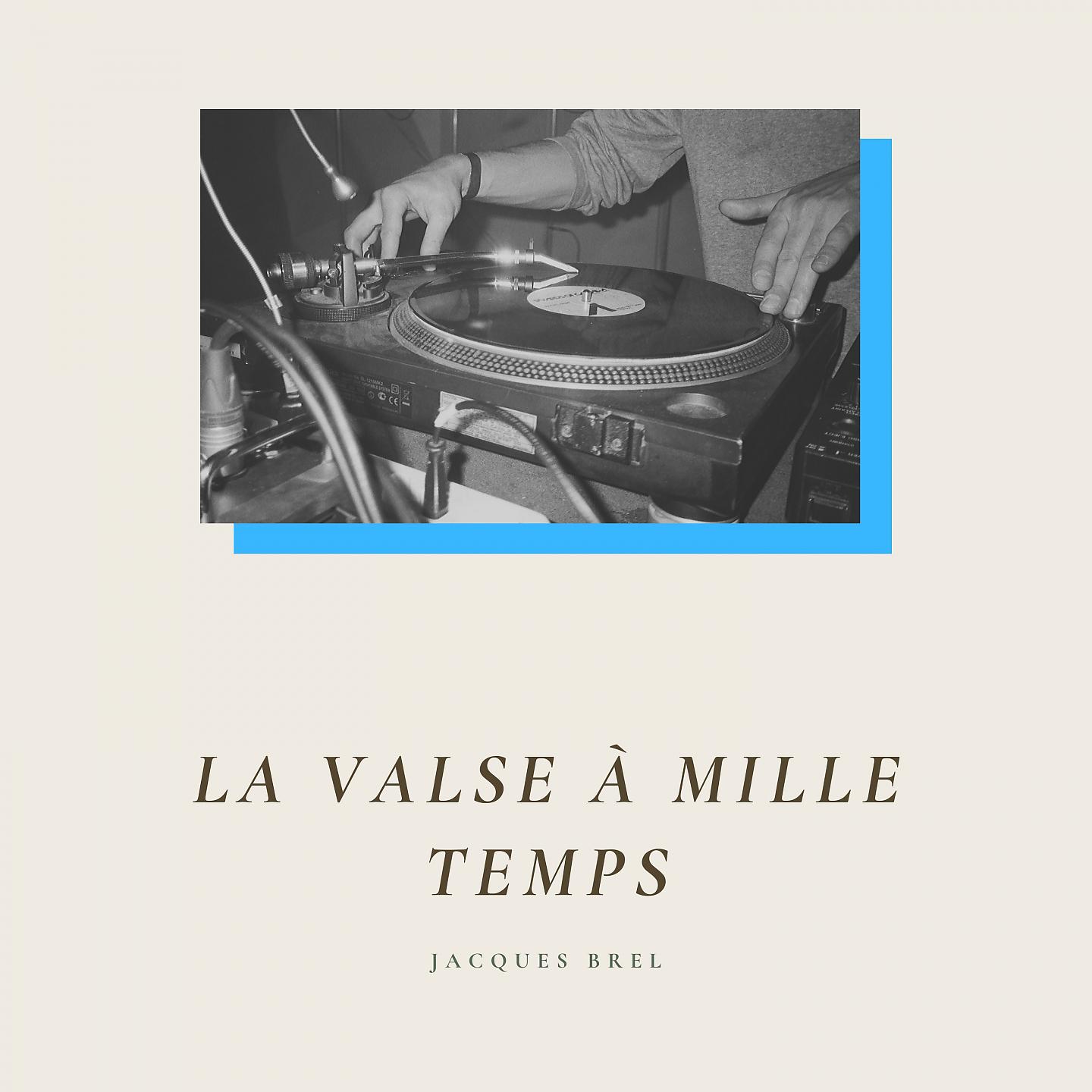 Постер альбома La valse à mille temps