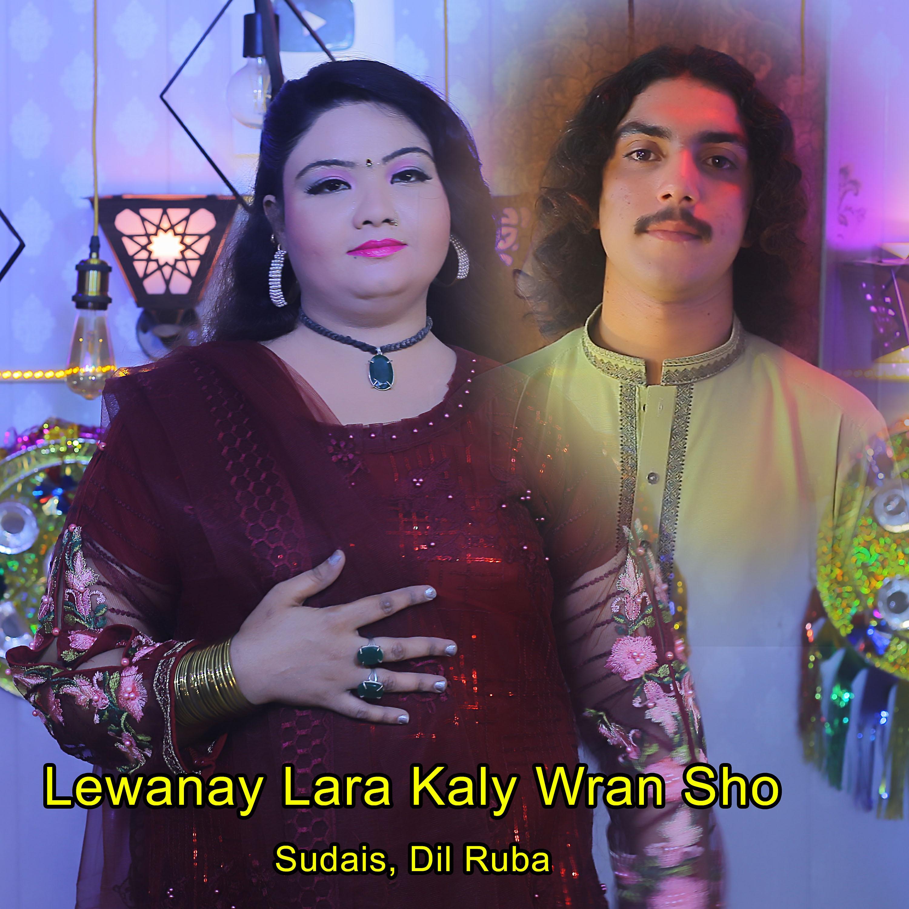 Постер альбома Lewanay Lara Kaly Wran Sho