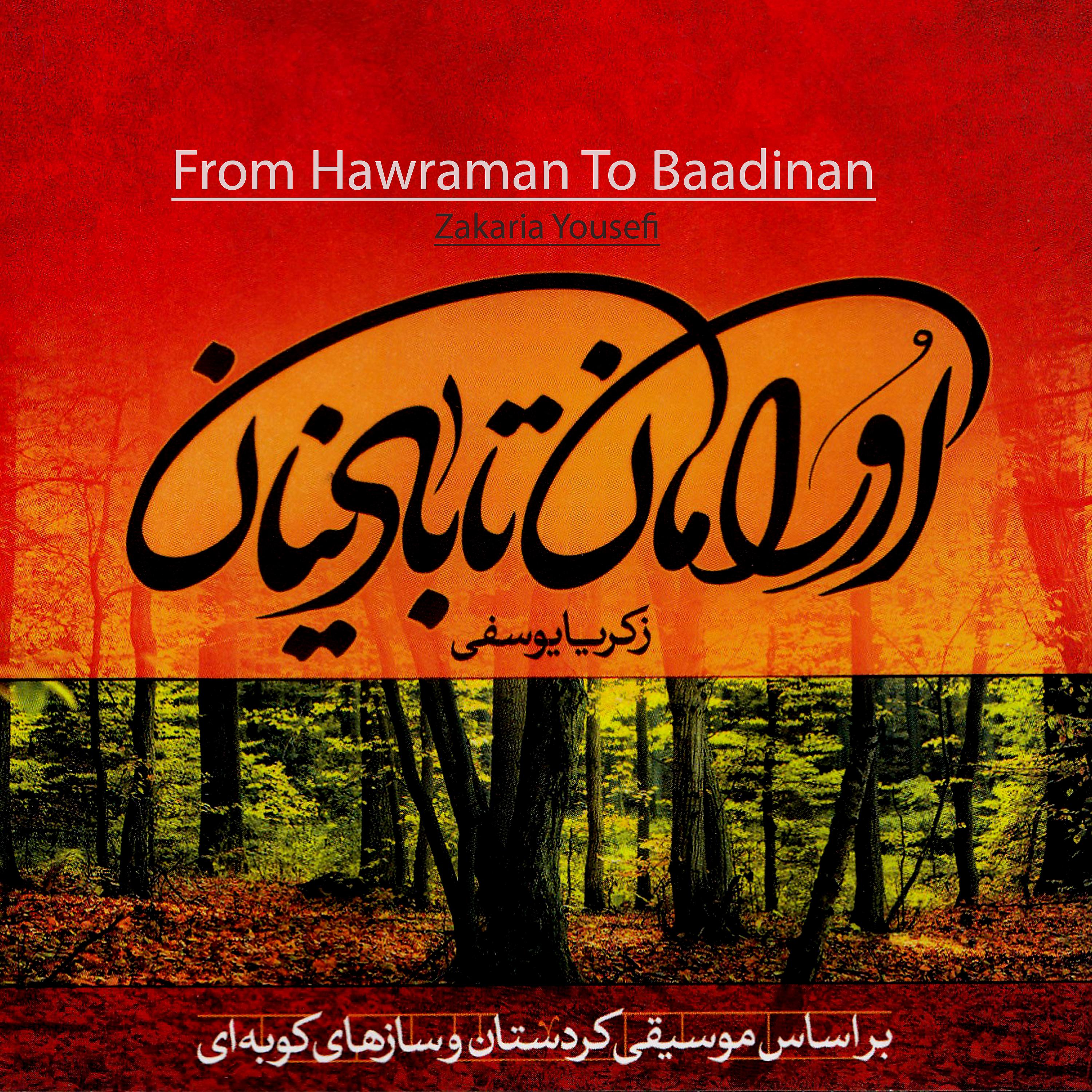 Постер альбома From Hawraman to Baadinan