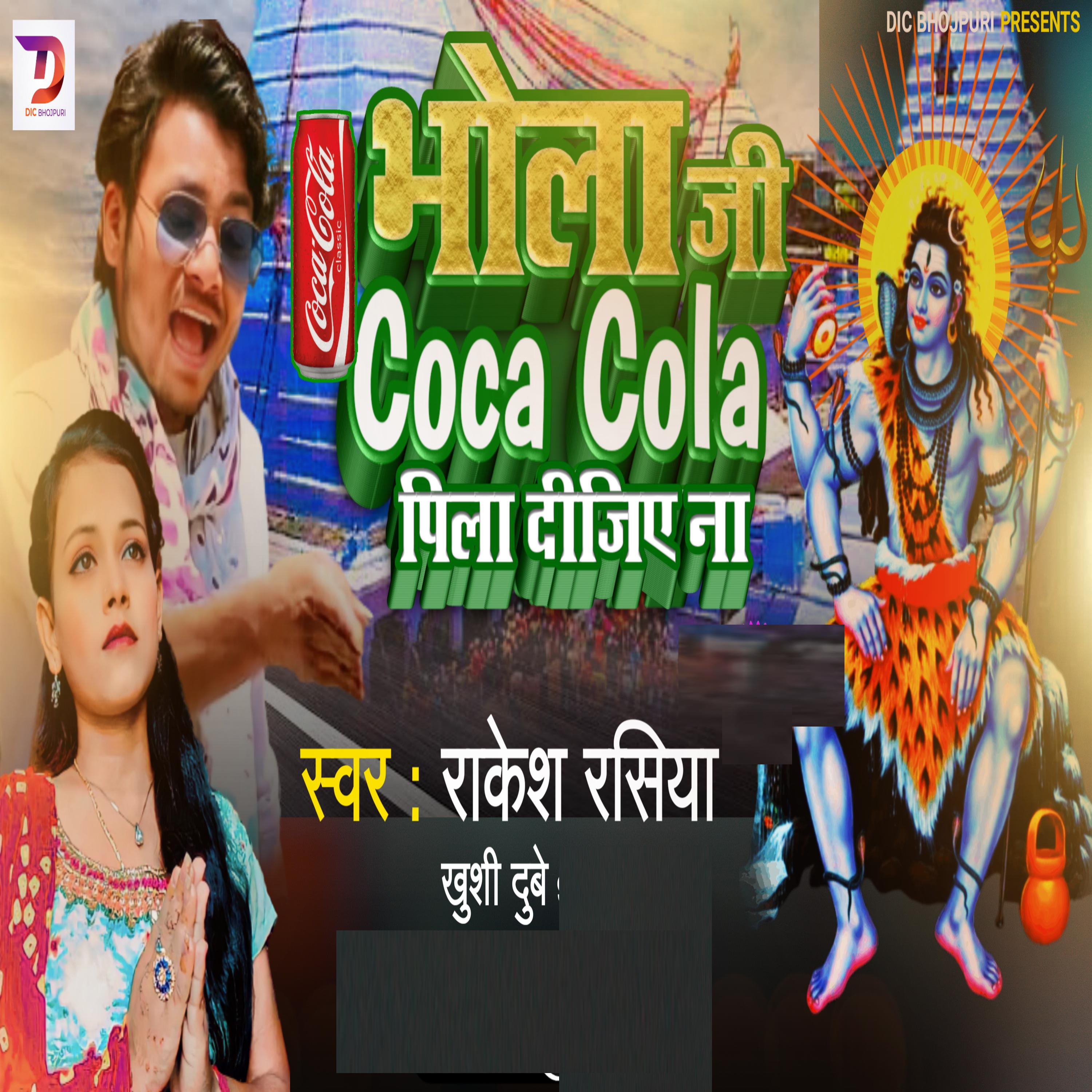 Постер альбома Bhola Ji Coca Cola Pila Dijiye Na
