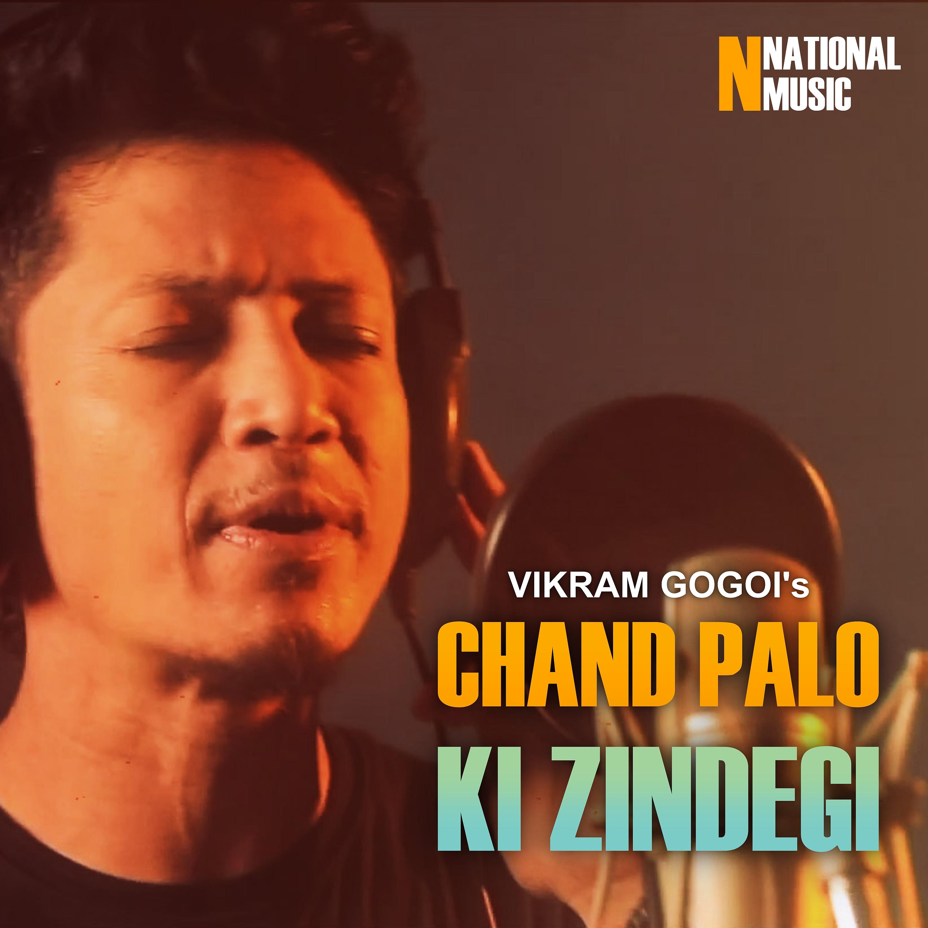 Постер альбома Chand Palo Ki Zindegi - Single