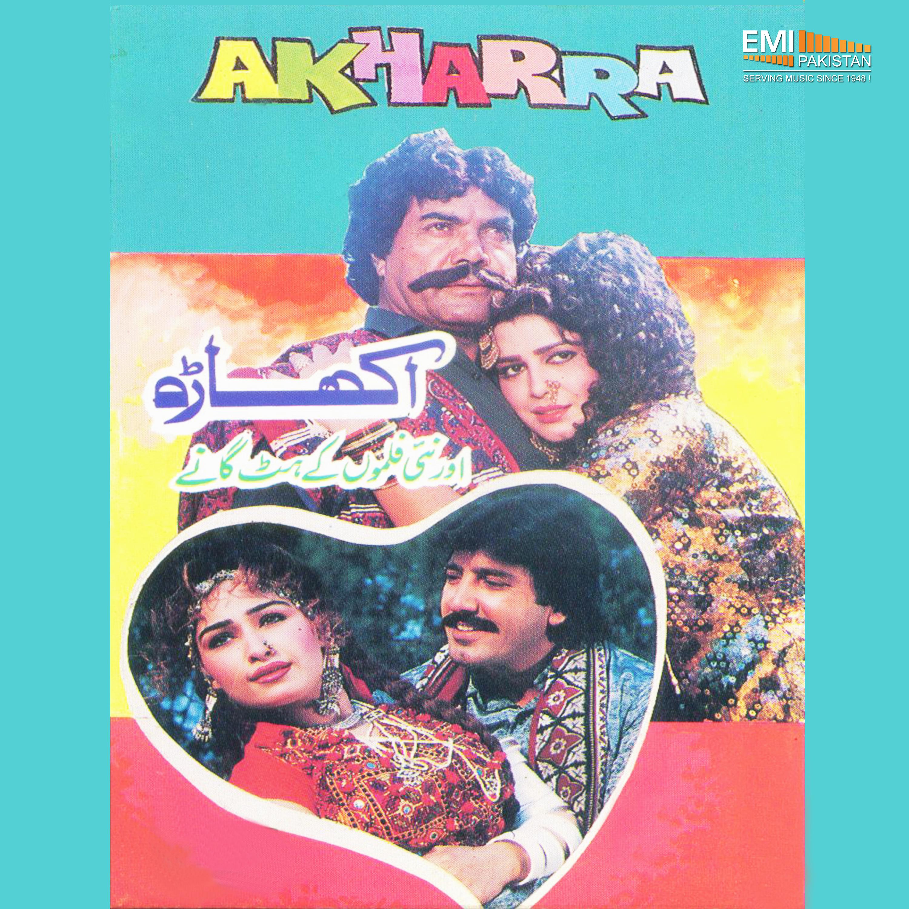 Постер альбома Akharra