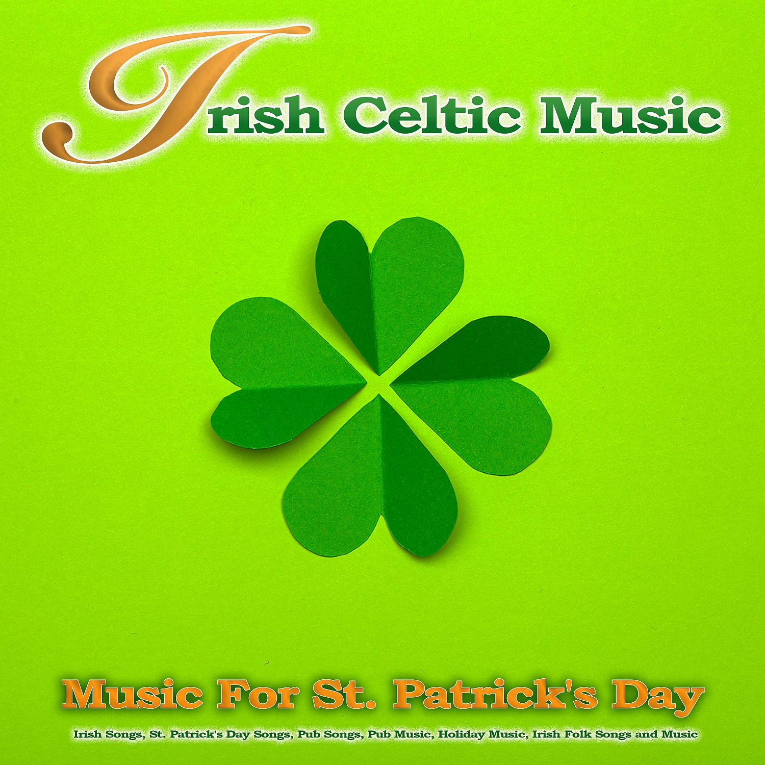 Постер альбома Irish Celtic Music: Music For St. Patrick's Day, Irish Songs, St. Patrick's Day Songs, Pub Songs, Pub Music, Holiday Music, Irish Folk Songs Music