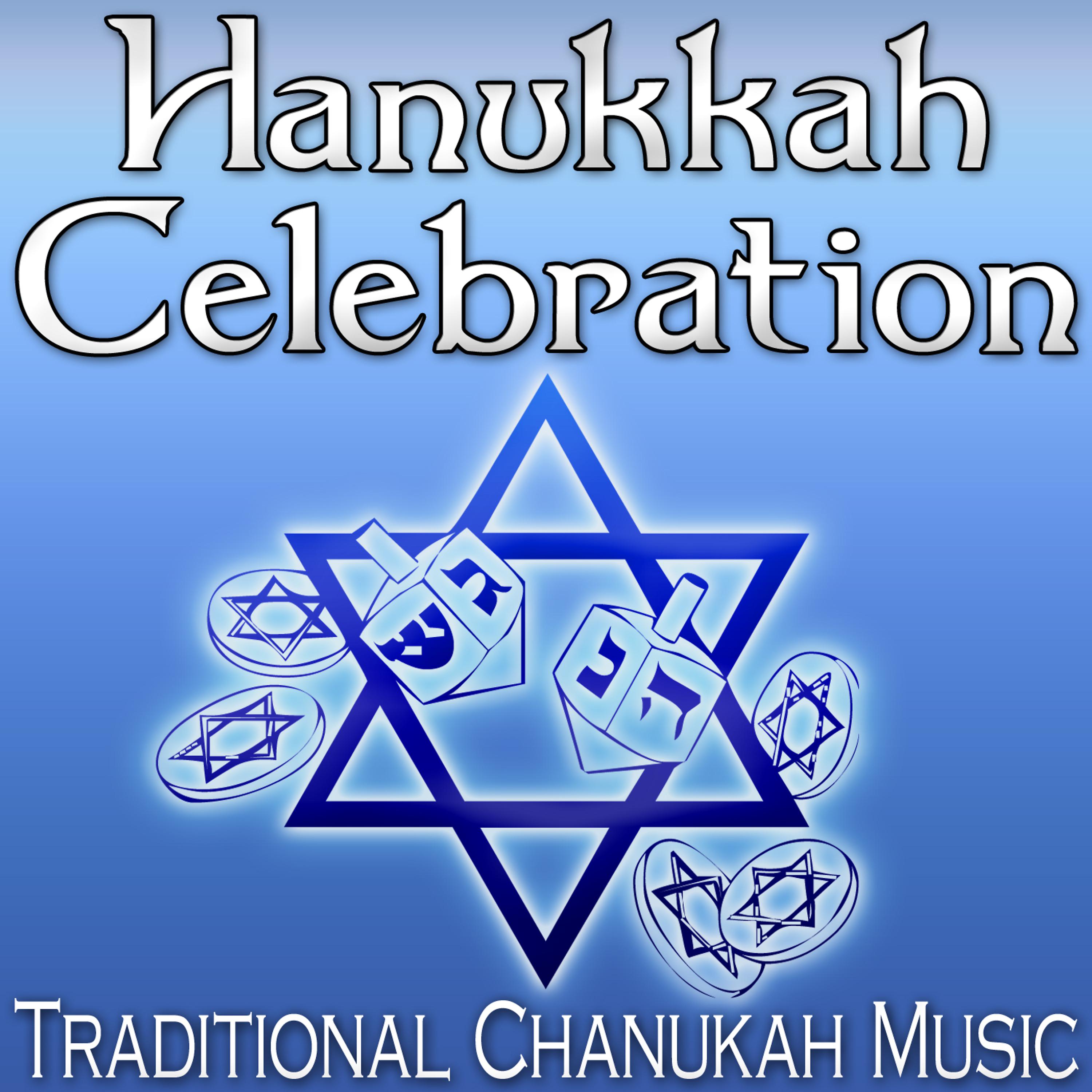 Постер альбома Hanukkah Celebration (Traditional Chanukah Music)