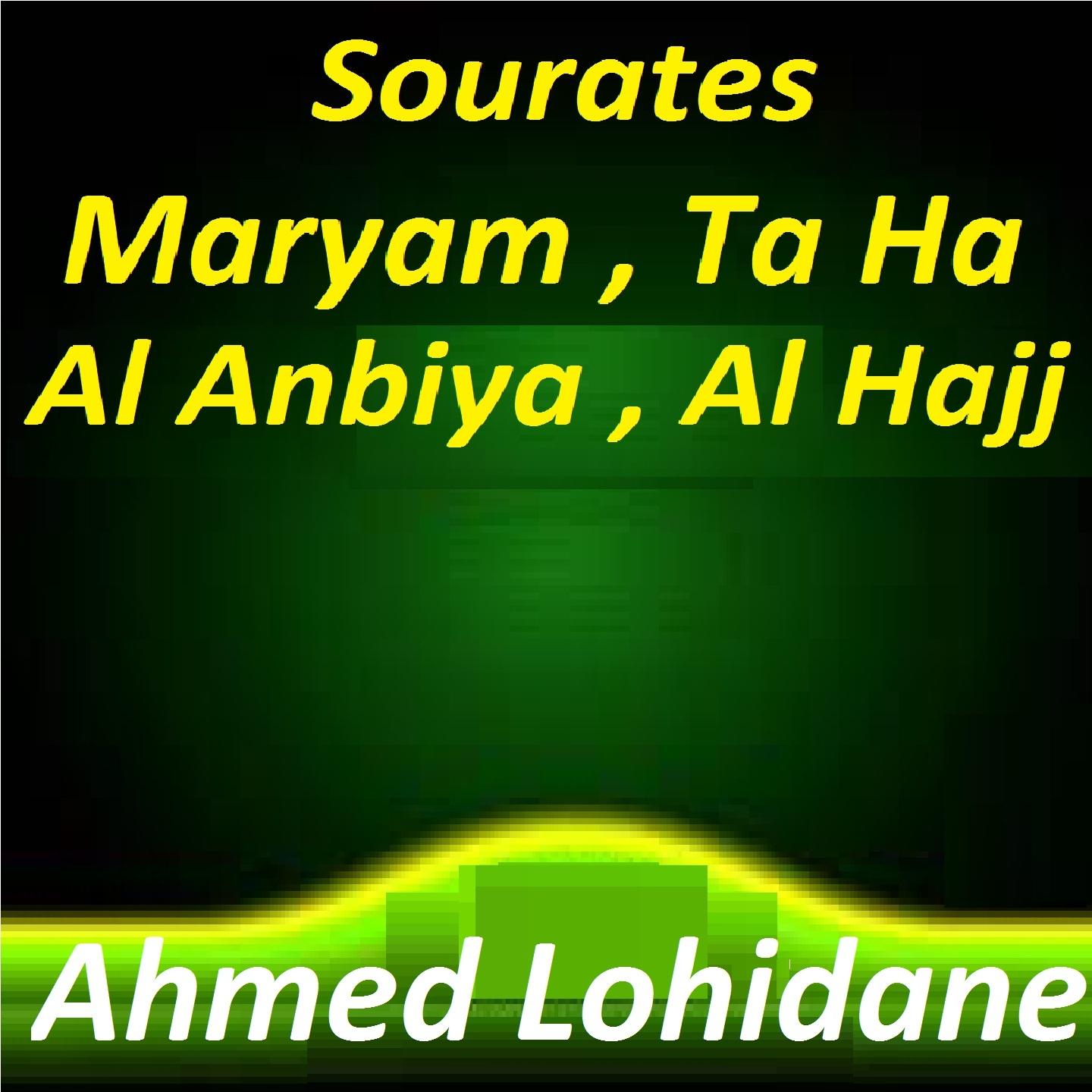 Постер альбома Sourates Maryam, Ta Ha, Al Anbiya, Al Hajj