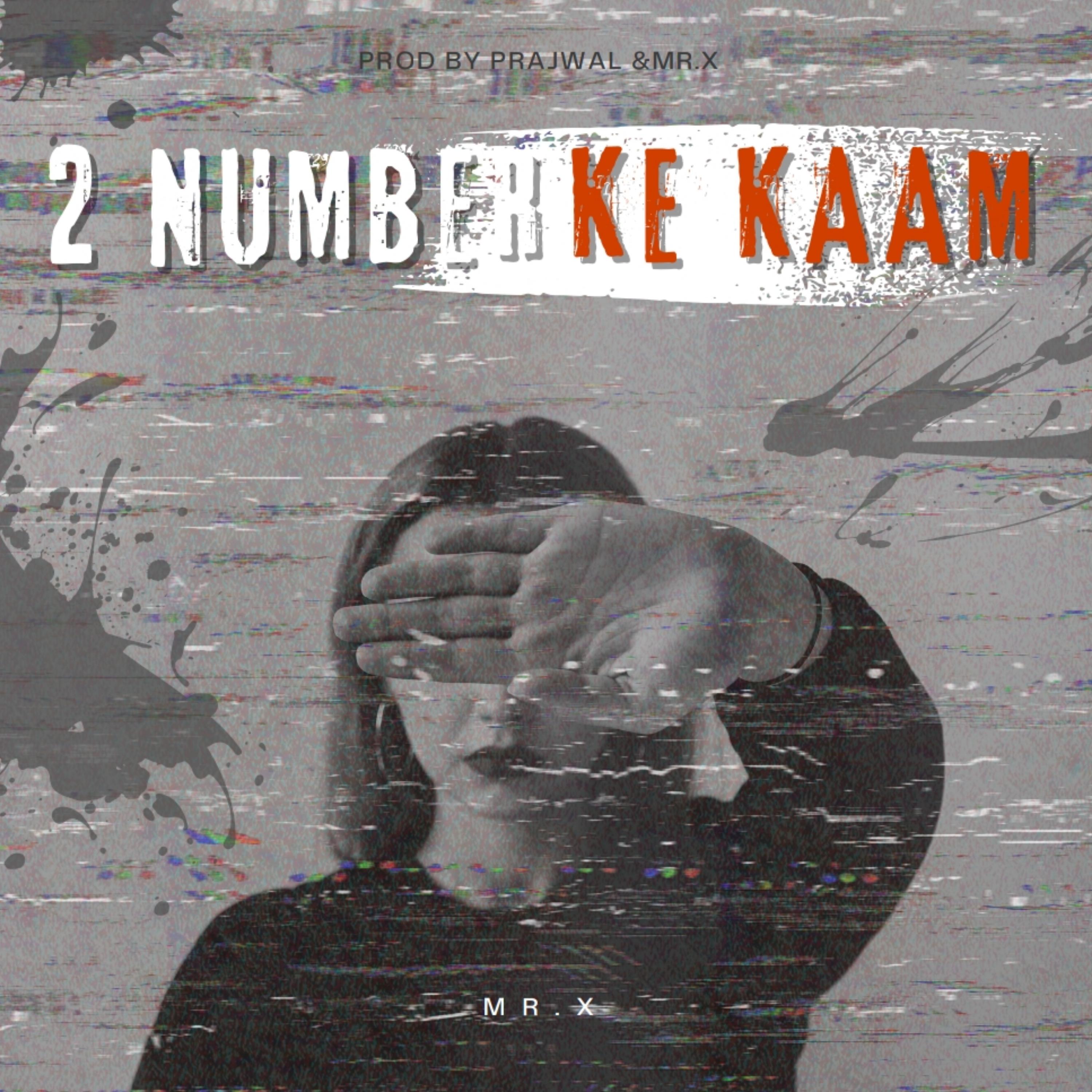 Постер альбома 2 Number Ke Kaam