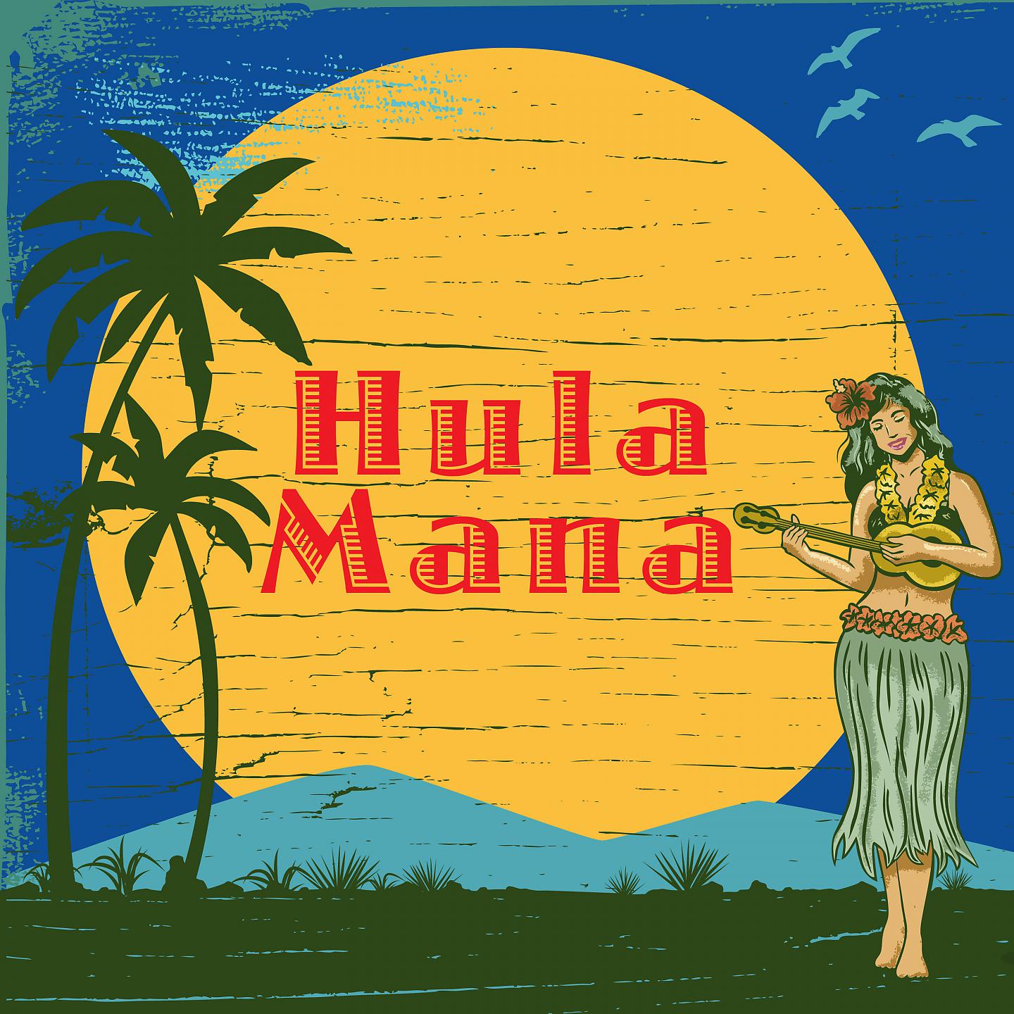 Постер альбома Hawaiian Palm Tree