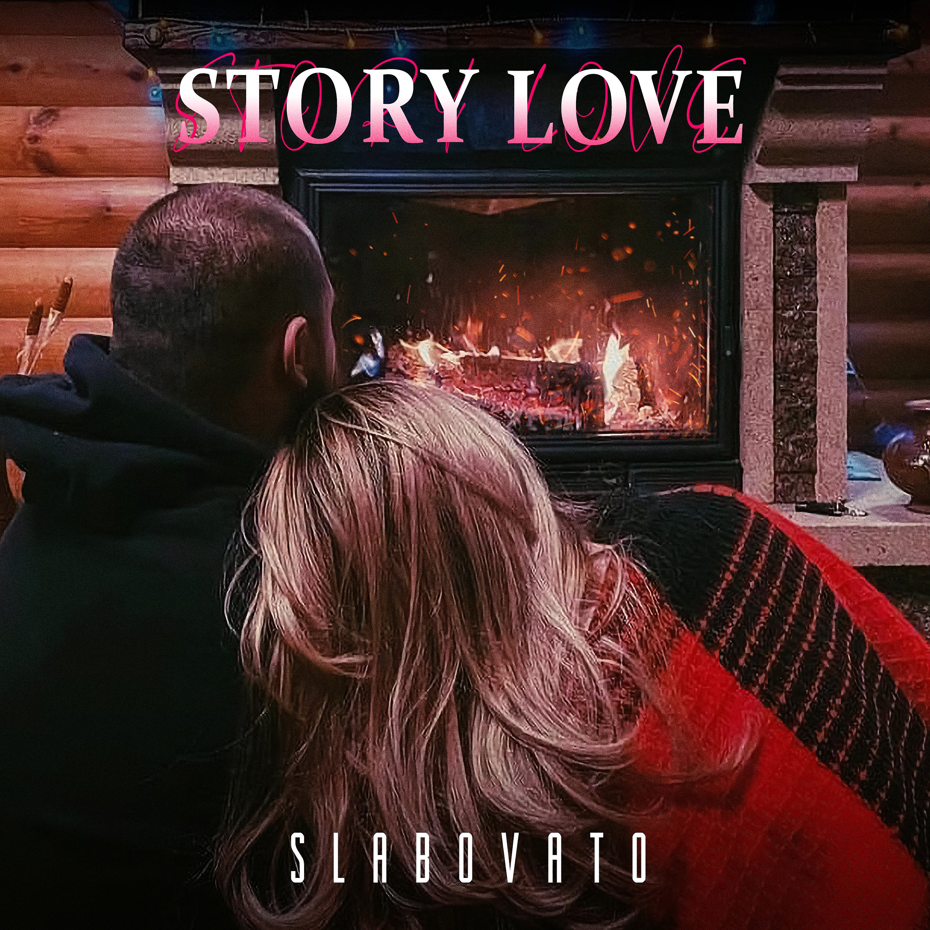 Постер альбома Story Love